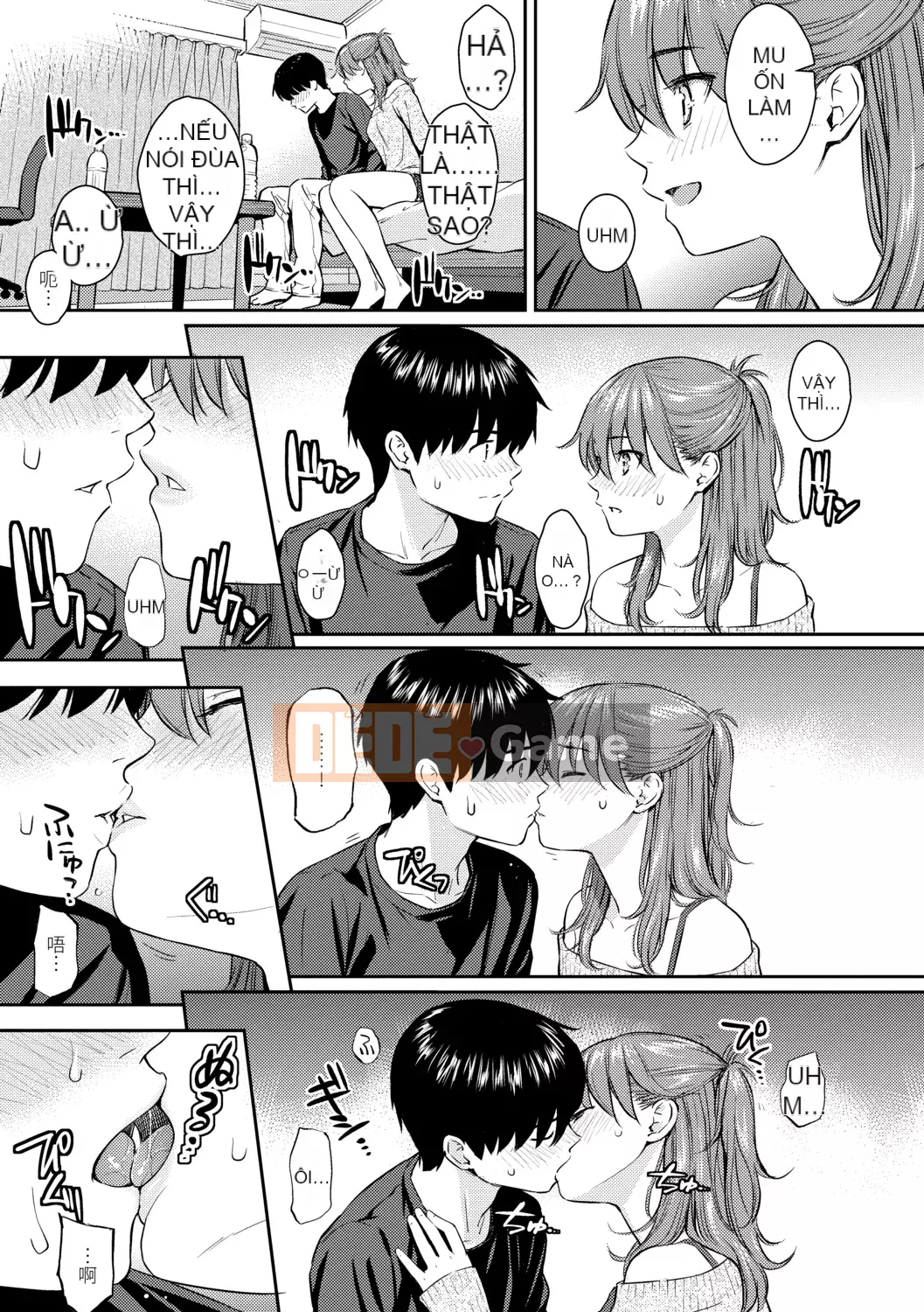 [Homunculus] Người xa lạ tán tỉnh [Tiếng Trung] [Không kiểm duyệt] [Kỹ thuật số]