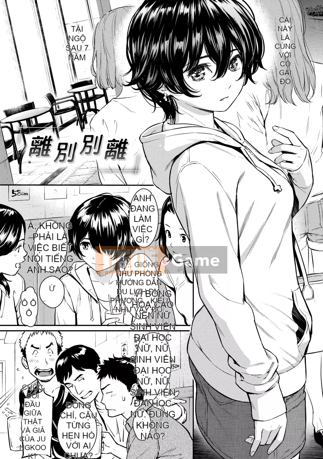 [Homunculus] Người xa lạ tán tỉnh [Tiếng Trung] [Không kiểm duyệt] [Kỹ thuật số]