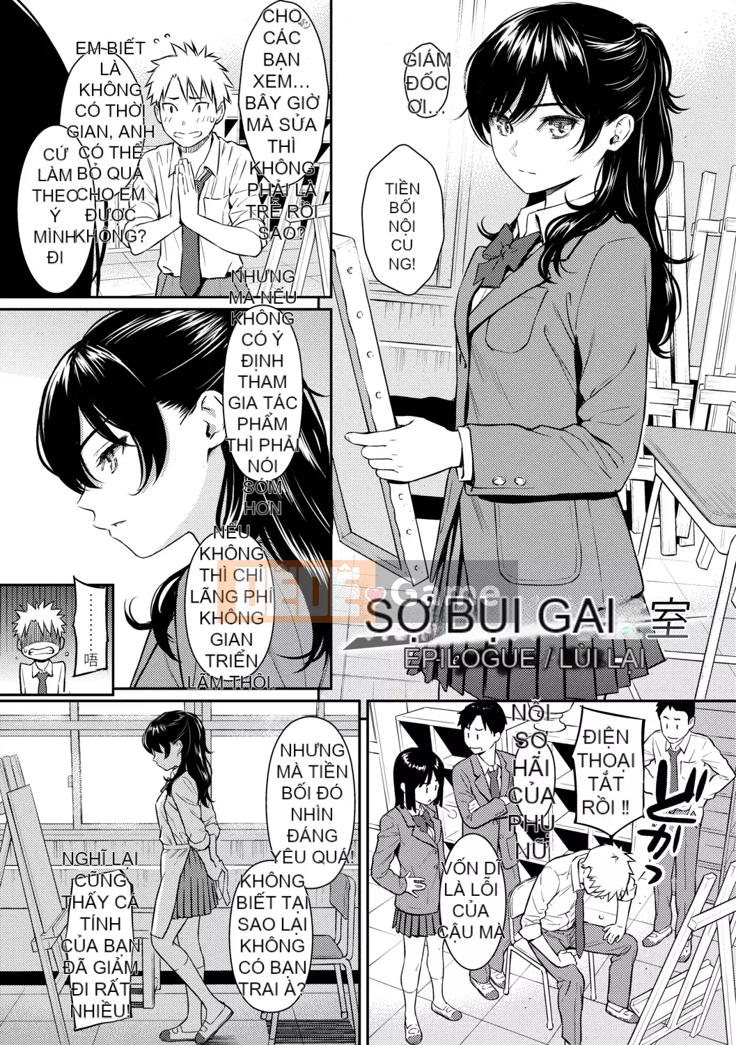 [Homunculus] Người xa lạ tán tỉnh [Tiếng Trung] [Không kiểm duyệt] [Kỹ thuật số]