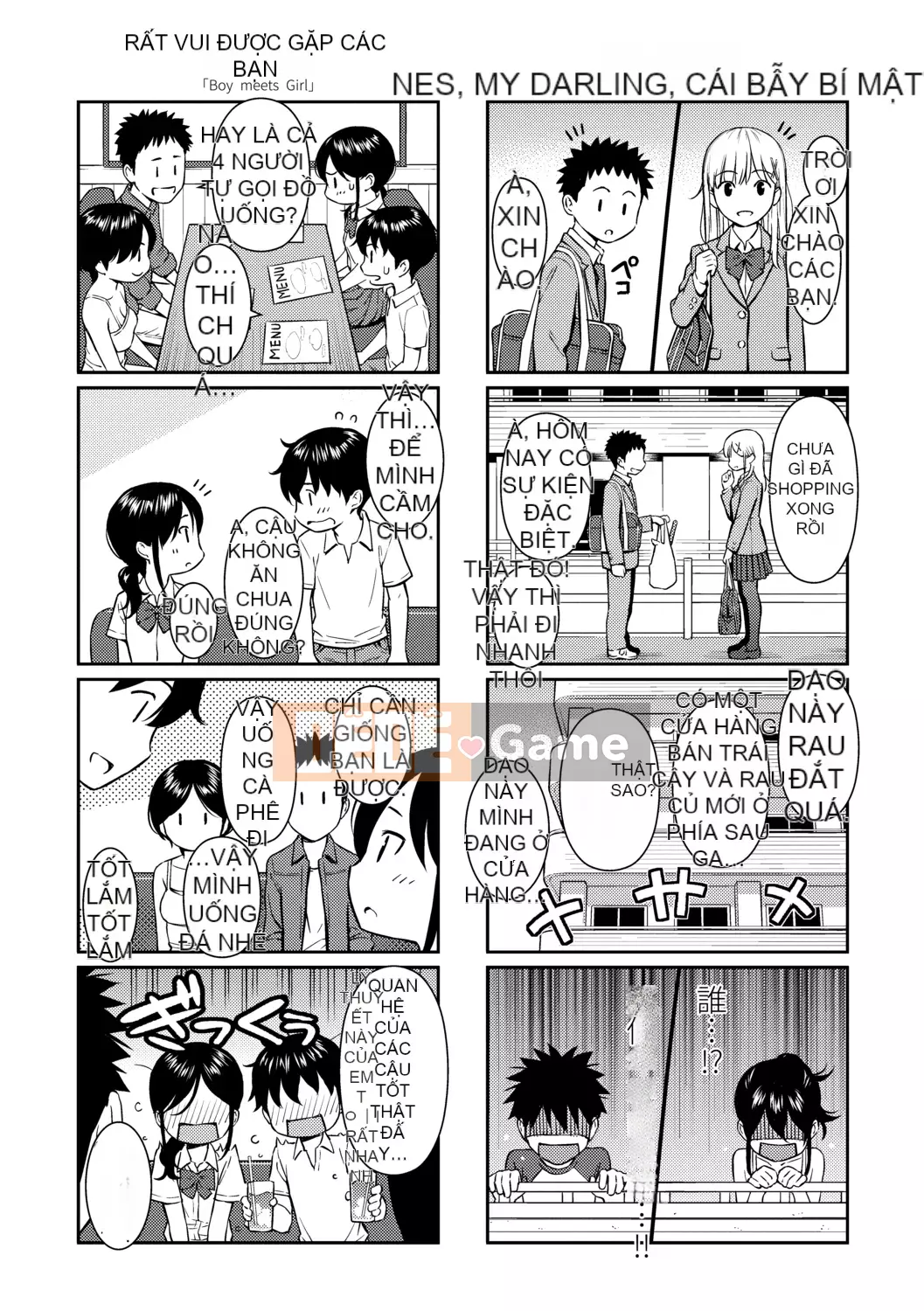 [Homunculus] Người xa lạ tán tỉnh [Tiếng Trung] [Không kiểm duyệt] [Kỹ thuật số]