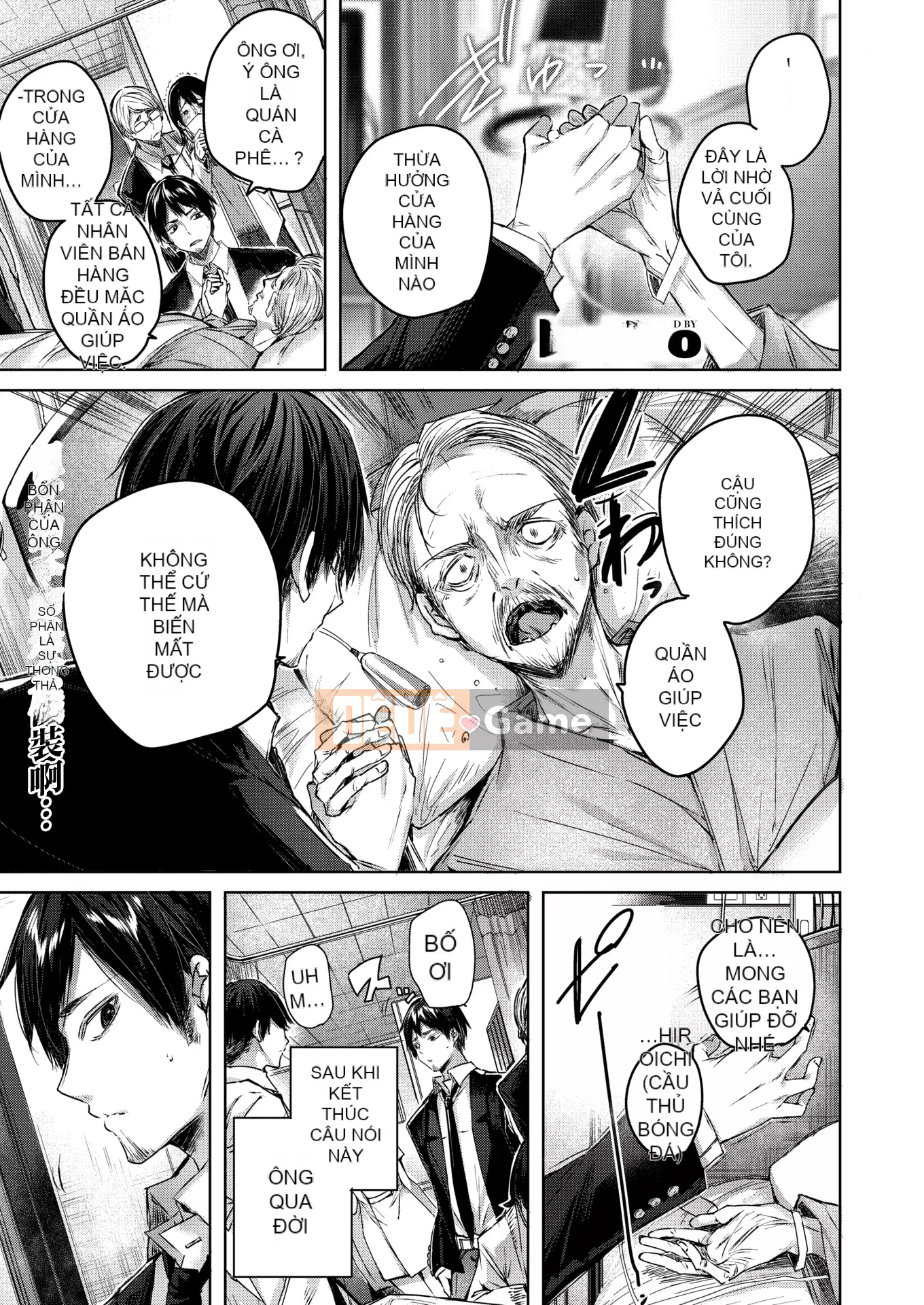 [kakao] Sico Splash + Tờ rơi 4P [Innocent Hankagumi][MJK-21-D2650][Uncensored]