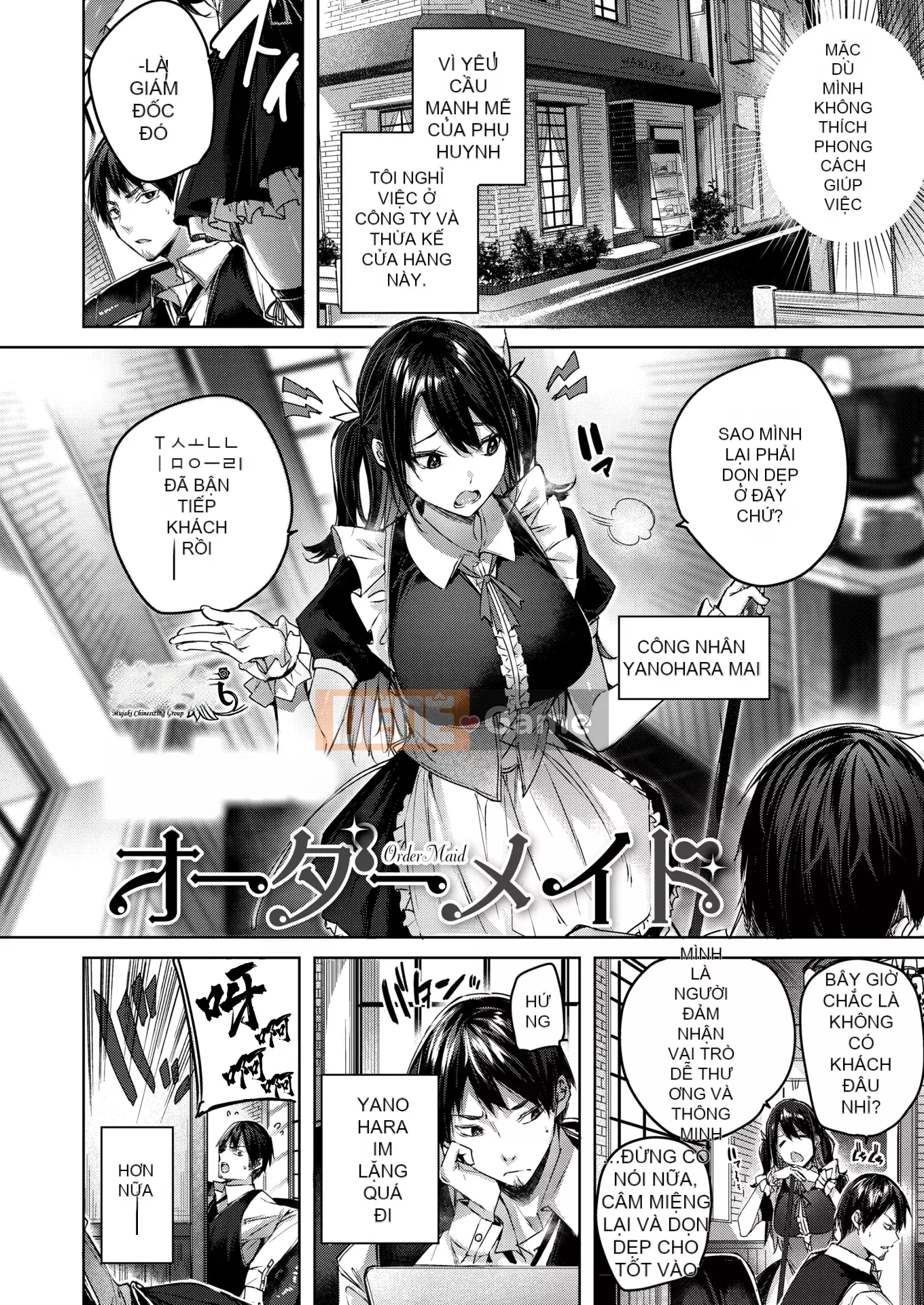 [kakao] Sico Splash + Tờ rơi 4P [Innocent Hankagumi][MJK-21-D2650][Uncensored]