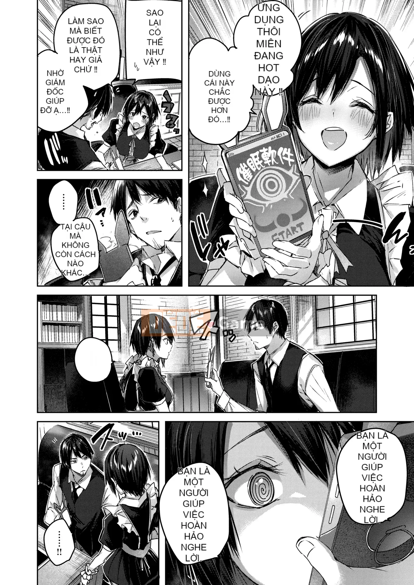 [kakao] Sico Splash + Tờ rơi 4P [Innocent Hankagumi][MJK-21-D2650][Uncensored]