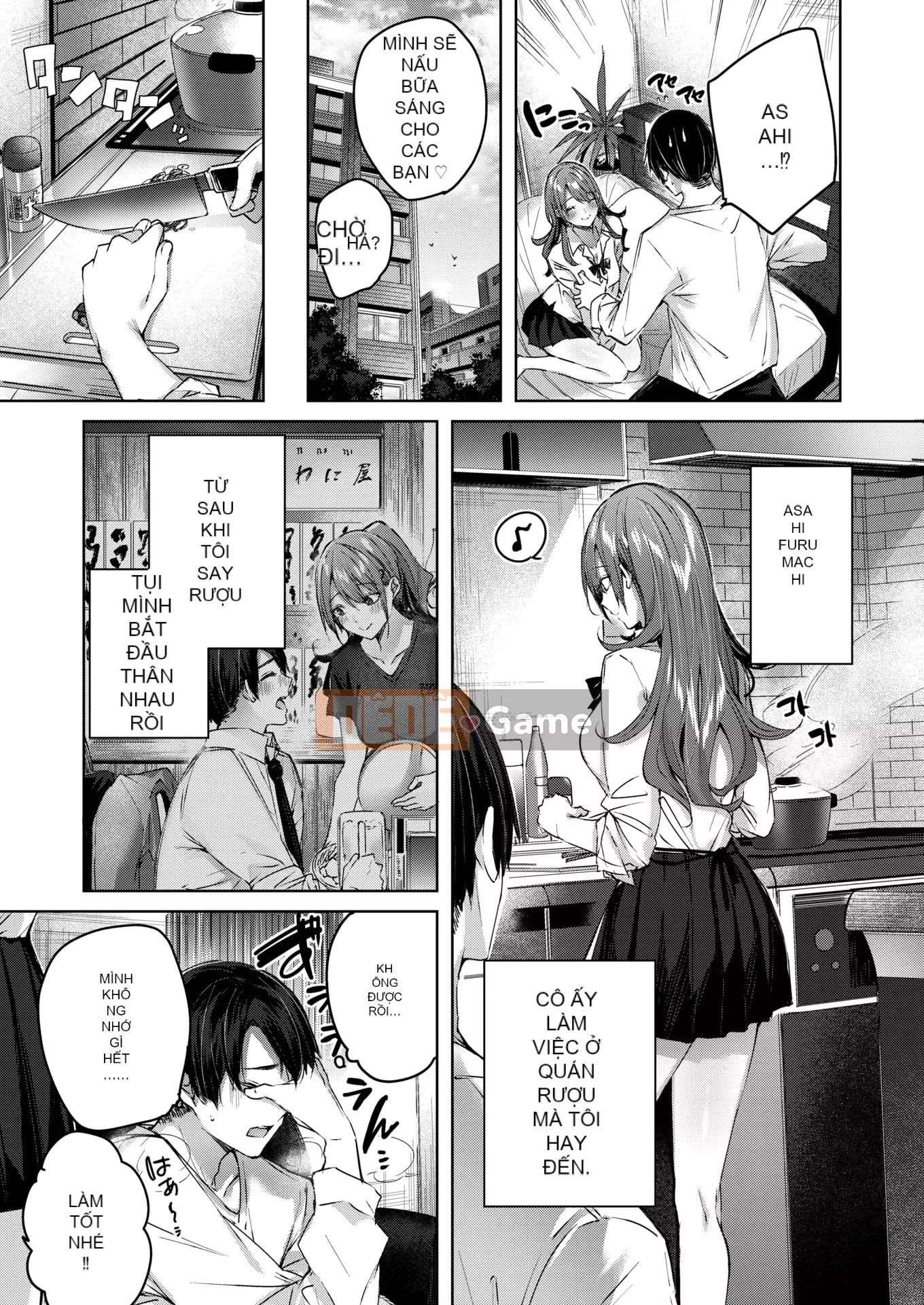 [kakao] Sico Splash + Tờ rơi 4P [Innocent Hankagumi][MJK-21-D2650][Uncensored]