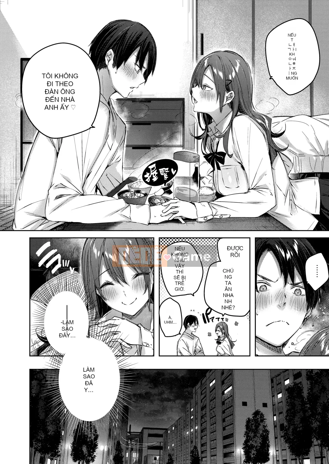 [kakao] Sico Splash + Tờ rơi 4P [Innocent Hankagumi][MJK-21-D2650][Uncensored]