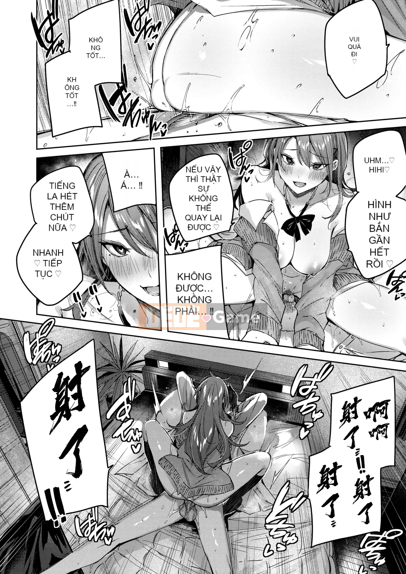 [kakao] Sico Splash + Tờ rơi 4P [Innocent Hankagumi][MJK-21-D2650][Uncensored]