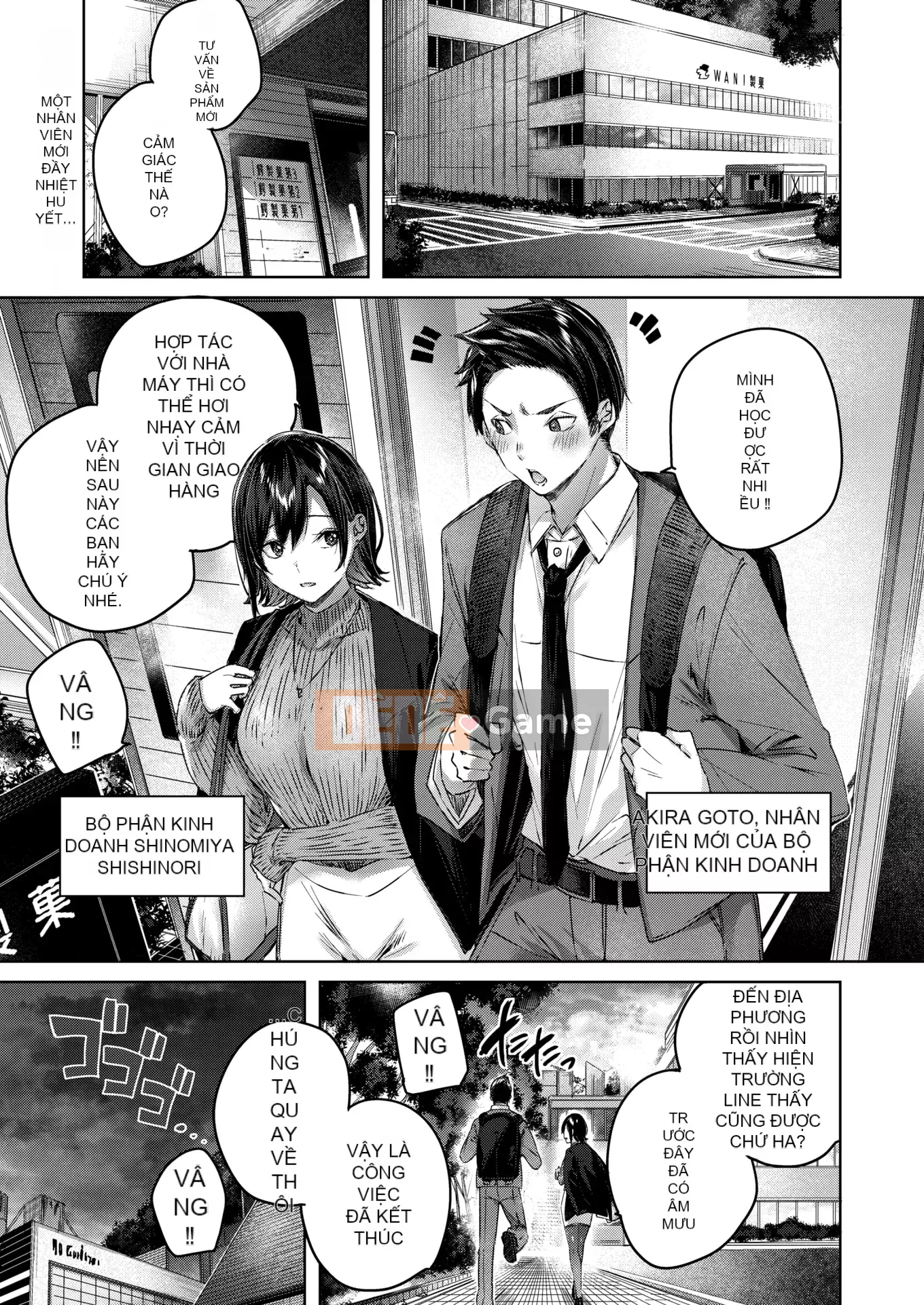 [kakao] Sico Splash + Tờ rơi 4P [Innocent Hankagumi][MJK-21-D2650][Uncensored]