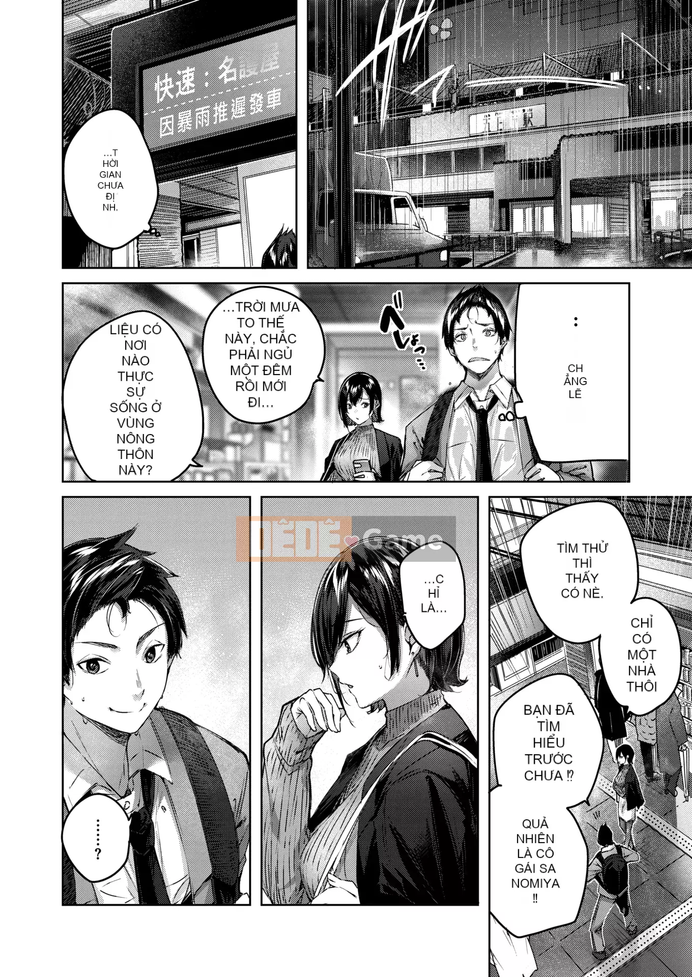 [kakao] Sico Splash + Tờ rơi 4P [Innocent Hankagumi][MJK-21-D2650][Uncensored]