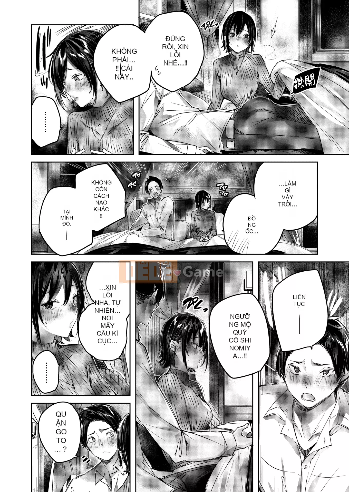 [kakao] Sico Splash + Tờ rơi 4P [Innocent Hankagumi][MJK-21-D2650][Uncensored]