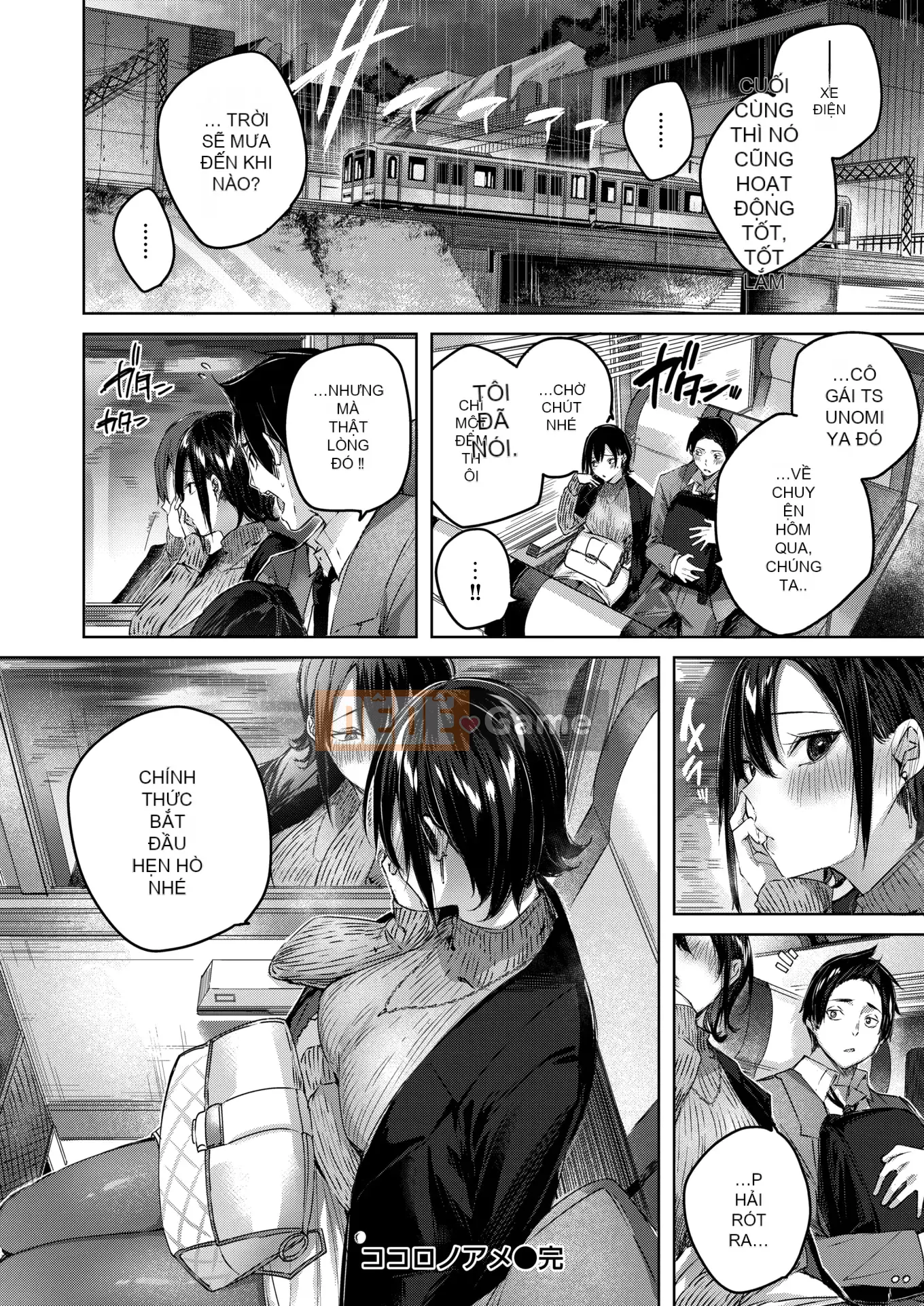 [kakao] Sico Splash + Tờ rơi 4P [Innocent Hankagumi][MJK-21-D2650][Uncensored]