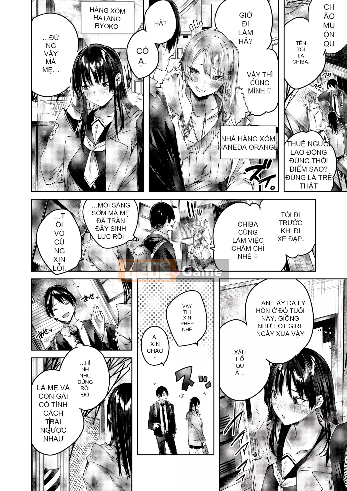 [kakao] Sico Splash + Tờ rơi 4P [Innocent Hankagumi][MJK-21-D2650][Uncensored]