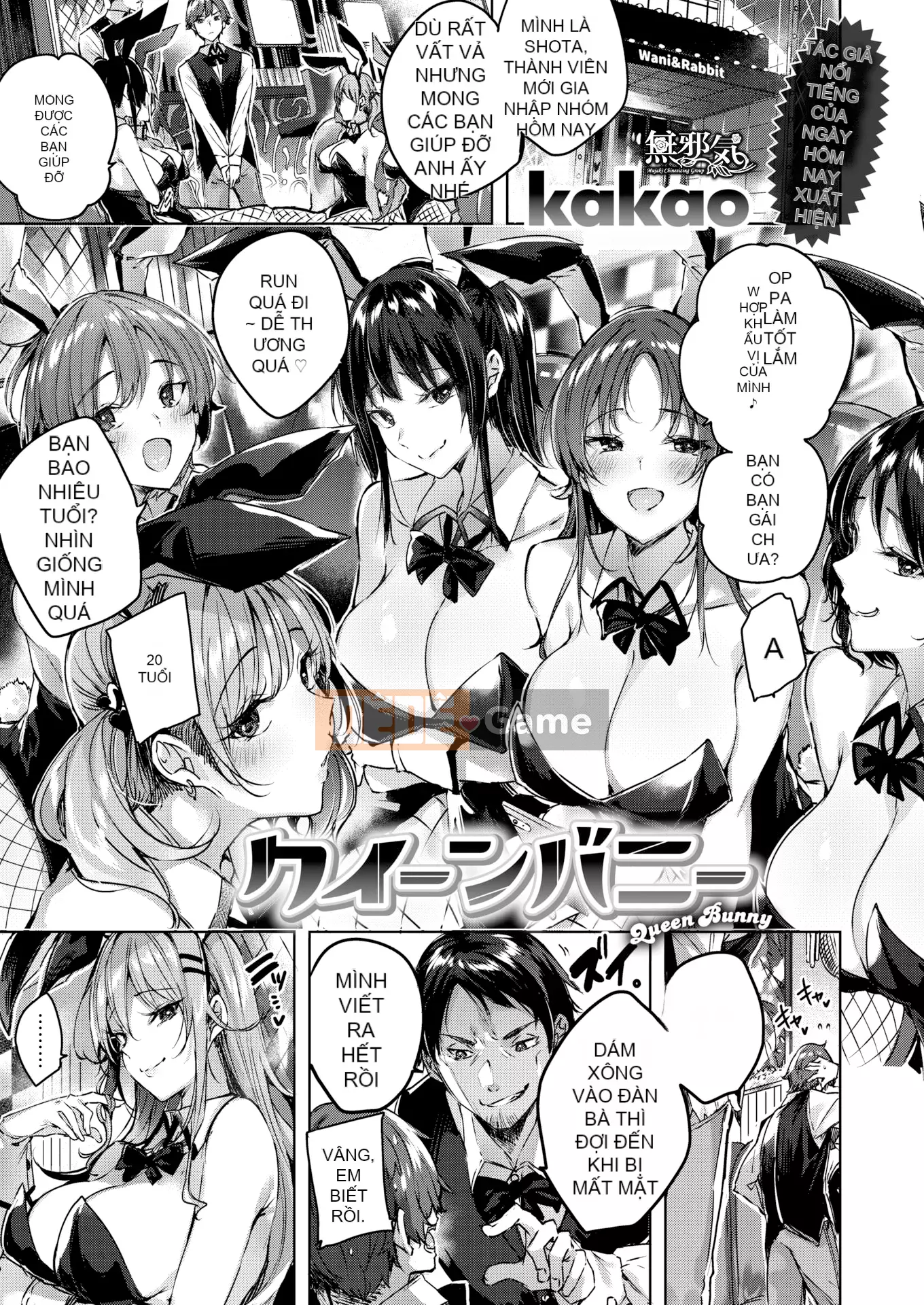 [kakao] Sico Splash + Tờ rơi 4P [Innocent Hankagumi][MJK-21-D2650][Uncensored]