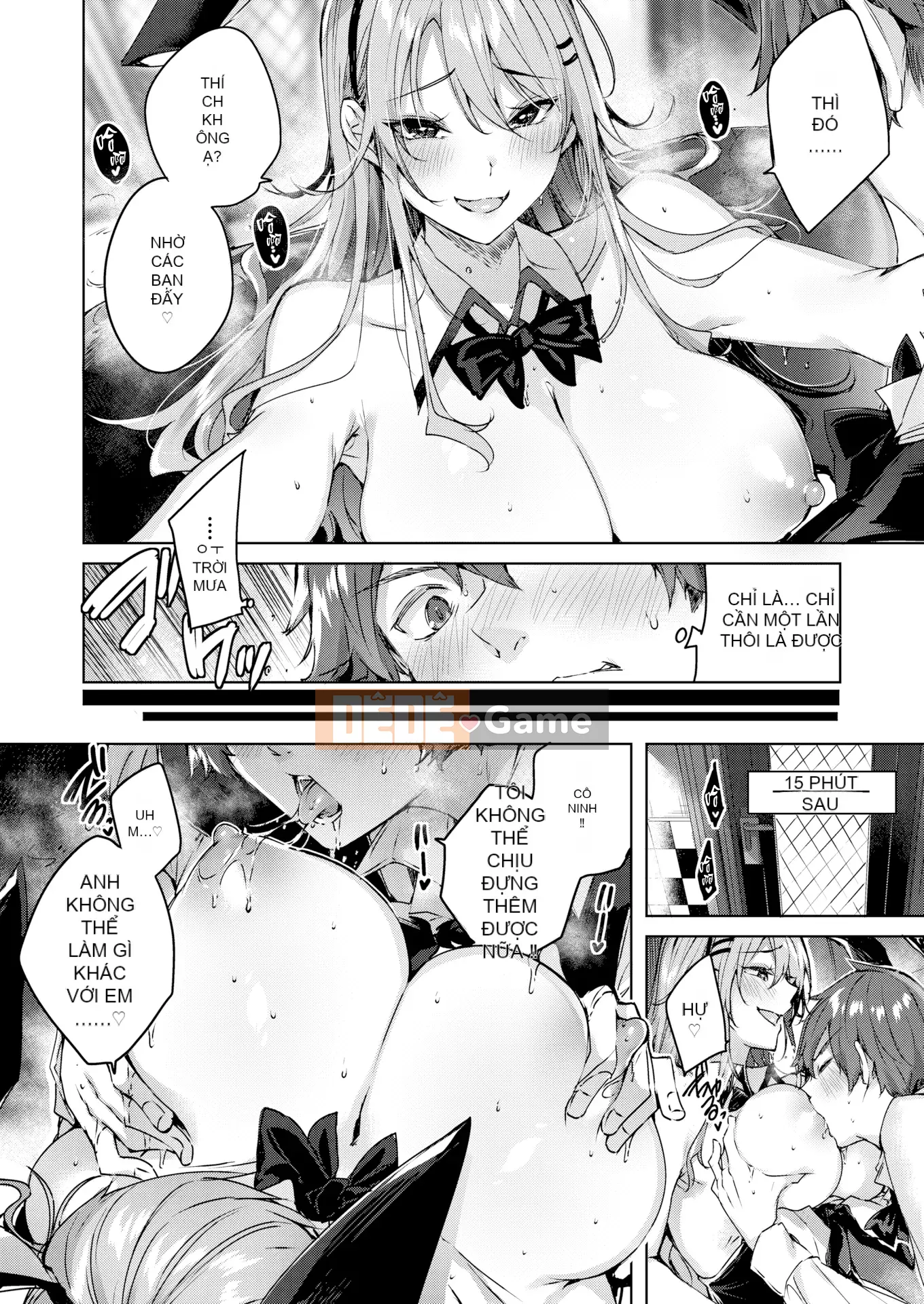 [kakao] Sico Splash + Tờ rơi 4P [Innocent Hankagumi][MJK-21-D2650][Uncensored]