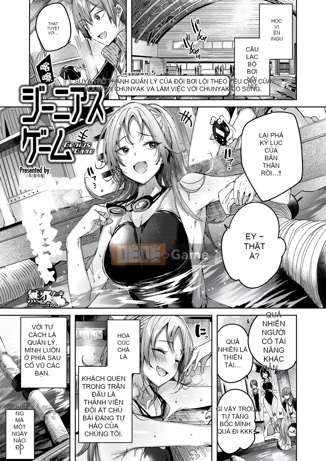 [kakao] Sico Splash + Tờ rơi 4P [Innocent Hankagumi][MJK-21-D2650][Uncensored]