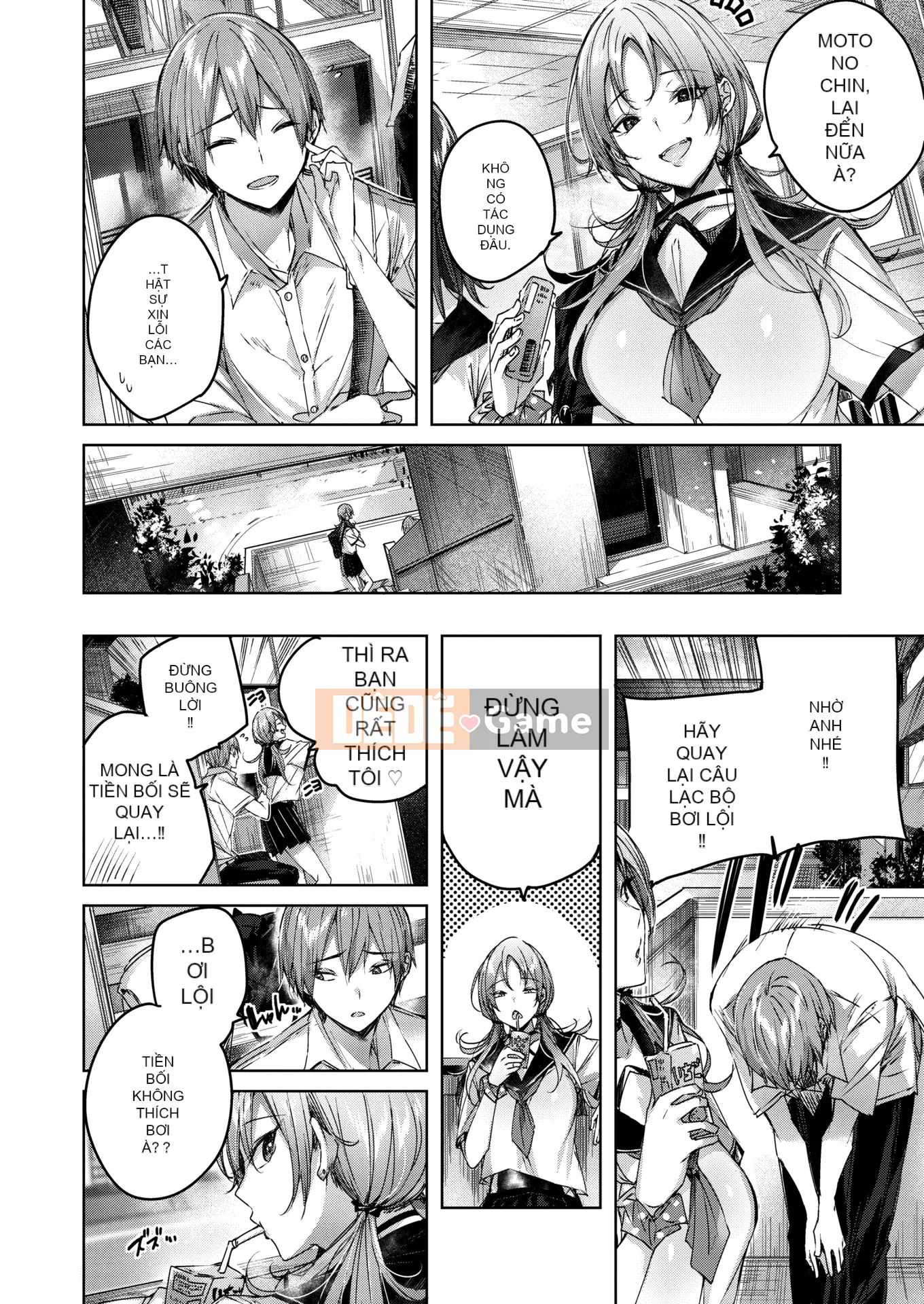 [kakao] Sico Splash + Tờ rơi 4P [Innocent Hankagumi][MJK-21-D2650][Uncensored]