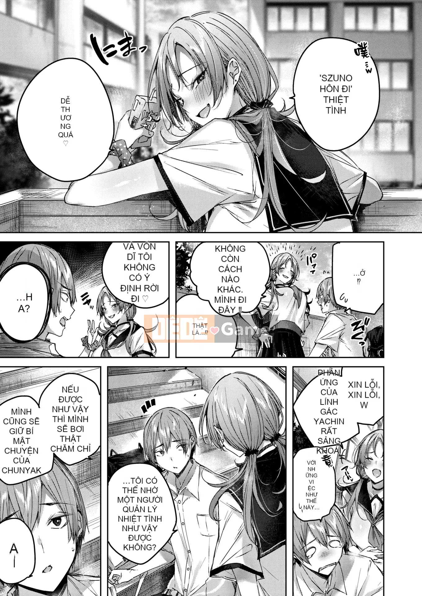 [kakao] Sico Splash + Tờ rơi 4P [Innocent Hankagumi][MJK-21-D2650][Uncensored]