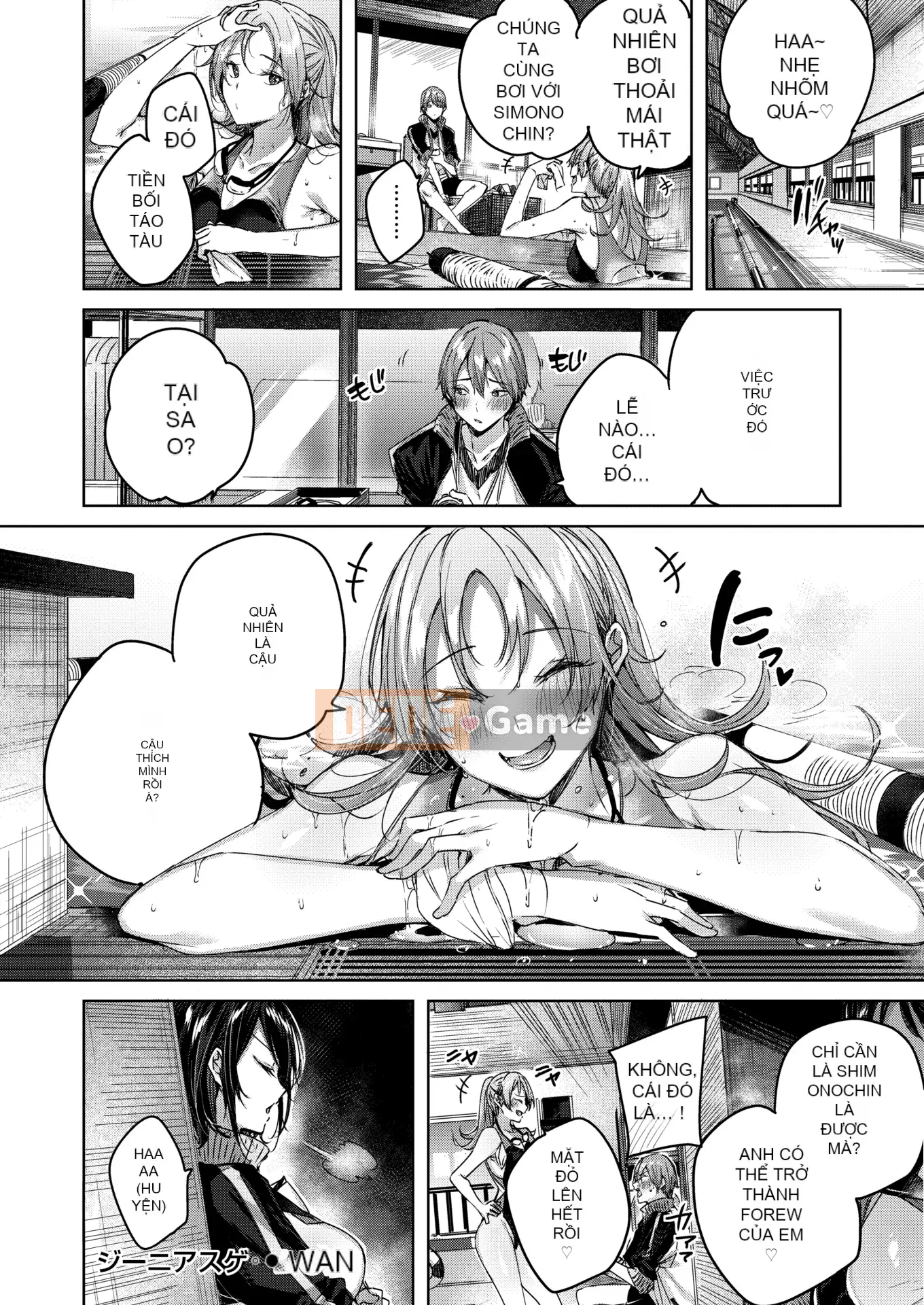 [kakao] Sico Splash + Tờ rơi 4P [Innocent Hankagumi][MJK-21-D2650][Uncensored]