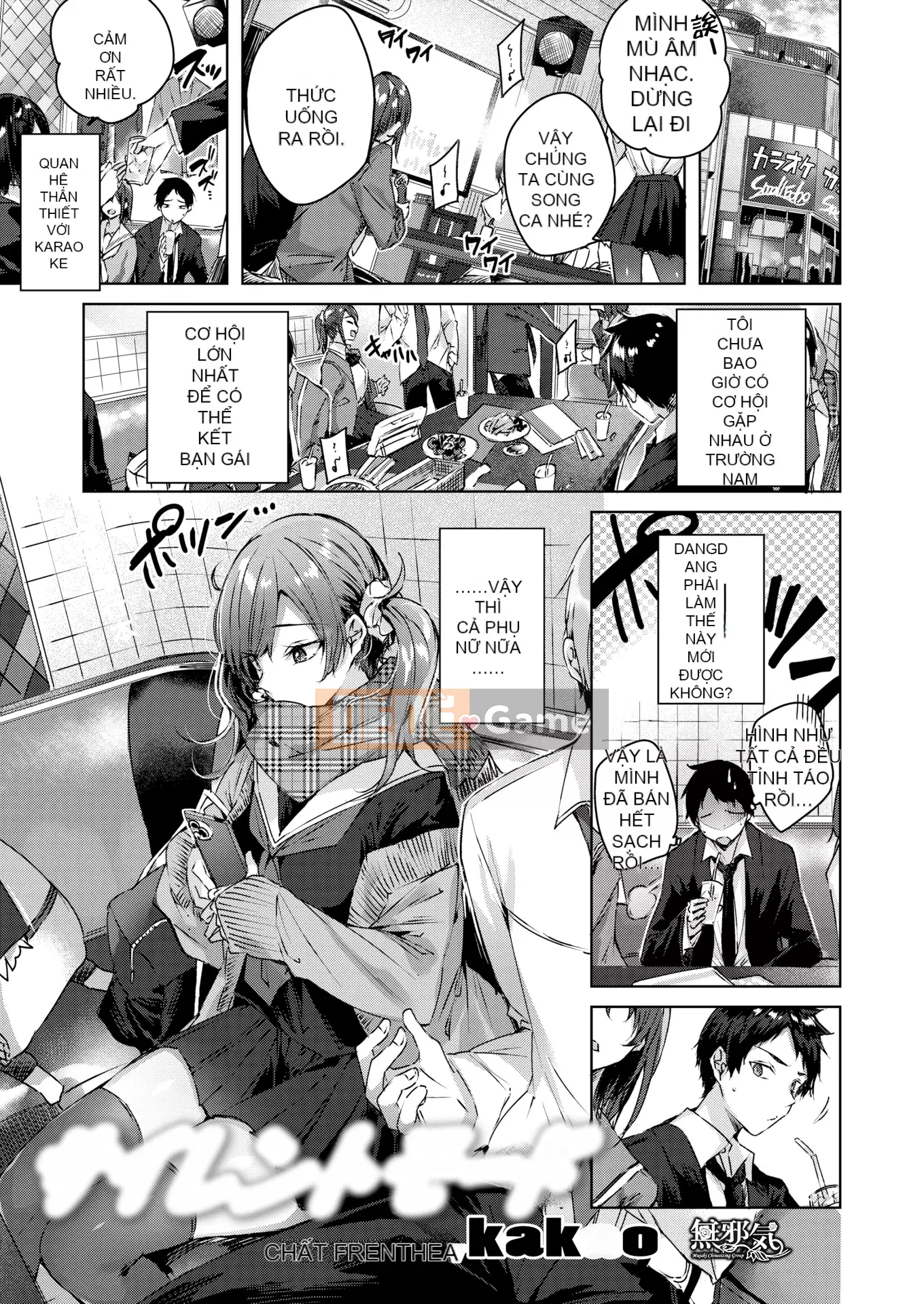 [kakao] Sico Splash + Tờ rơi 4P [Innocent Hankagumi][MJK-21-D2650][Uncensored]