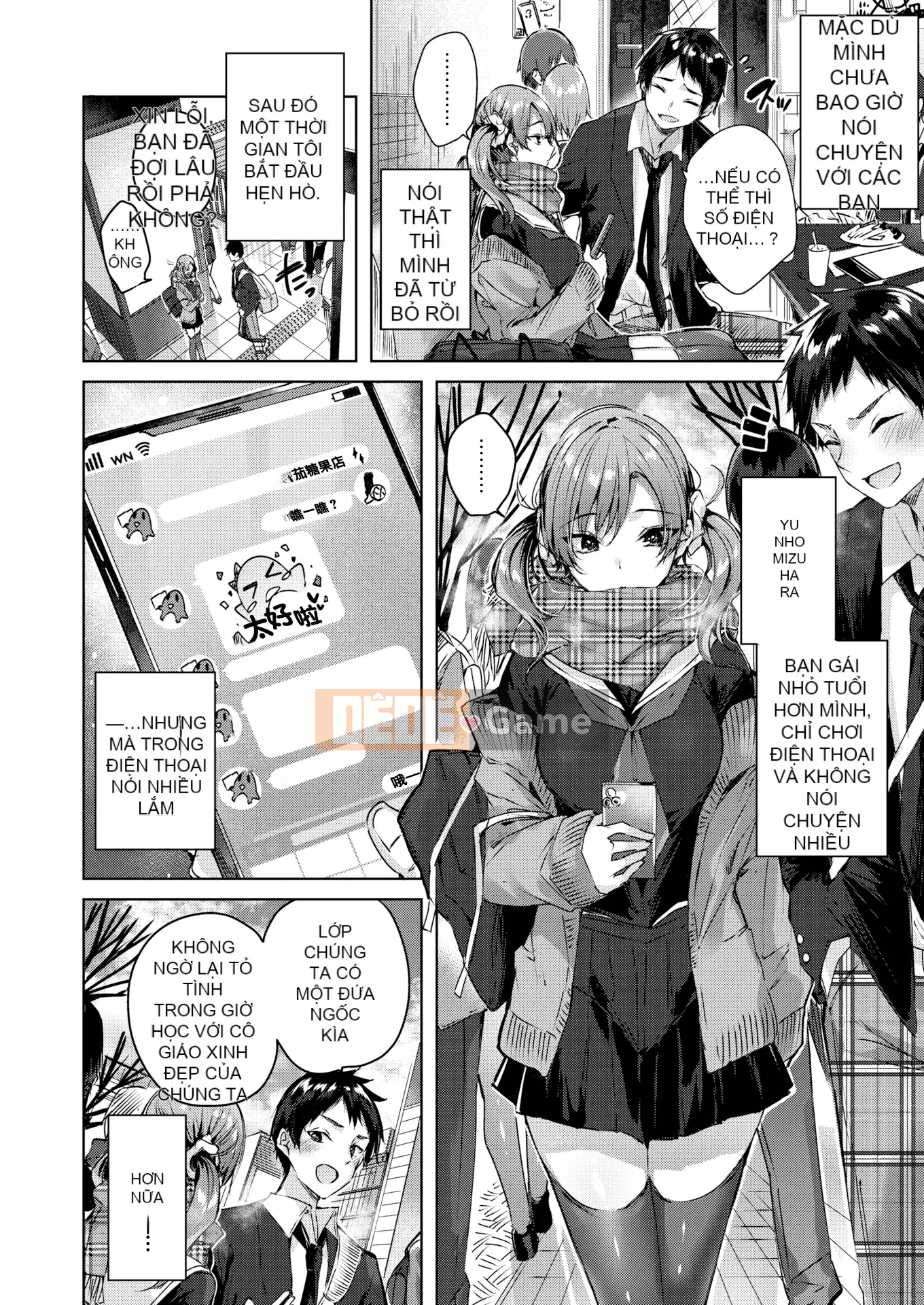 [kakao] Sico Splash + Tờ rơi 4P [Innocent Hankagumi][MJK-21-D2650][Uncensored]