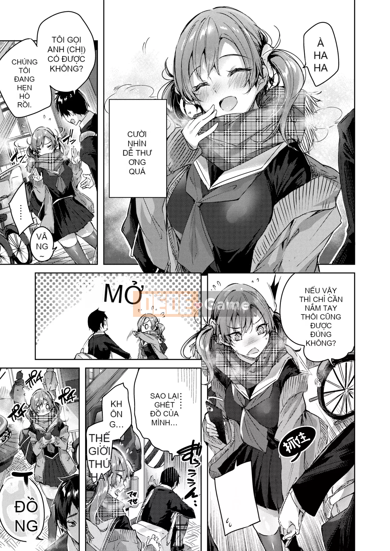 [kakao] Sico Splash + Tờ rơi 4P [Innocent Hankagumi][MJK-21-D2650][Uncensored]