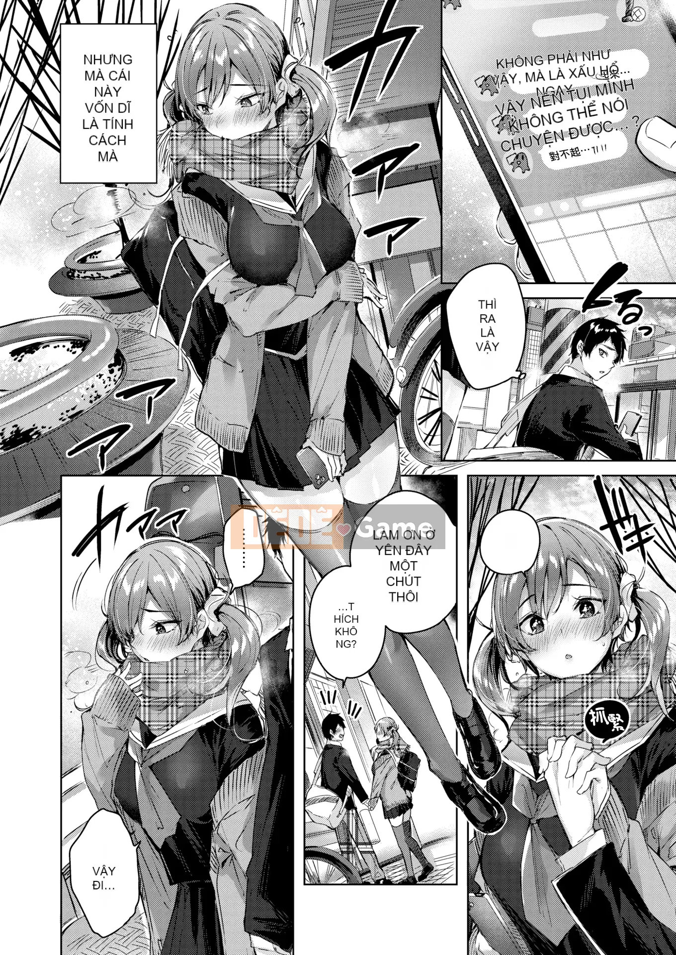 [kakao] Sico Splash + Tờ rơi 4P [Innocent Hankagumi][MJK-21-D2650][Uncensored]