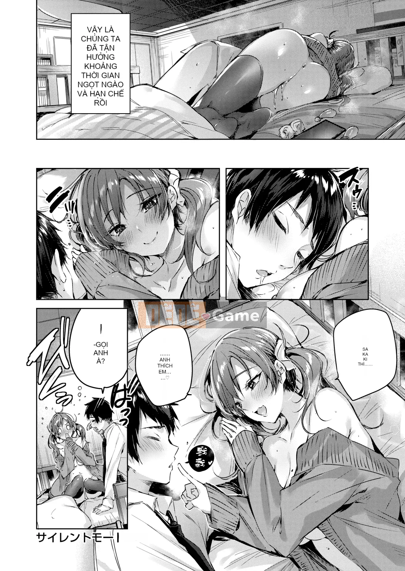 [kakao] Sico Splash + Tờ rơi 4P [Innocent Hankagumi][MJK-21-D2650][Uncensored]