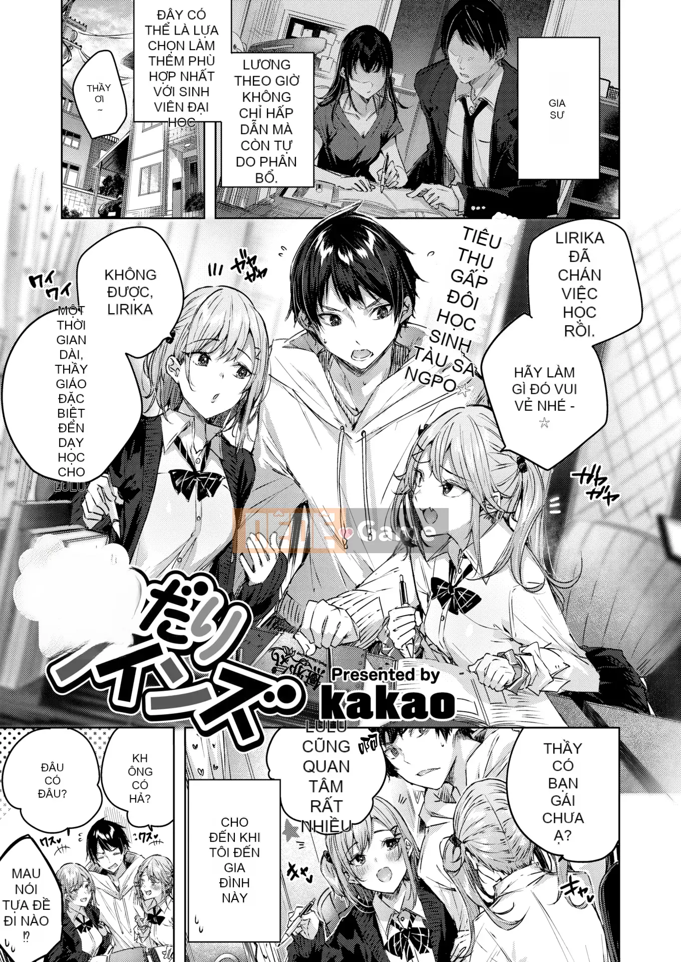 [kakao] Sico Splash + Tờ rơi 4P [Innocent Hankagumi][MJK-21-D2650][Uncensored]