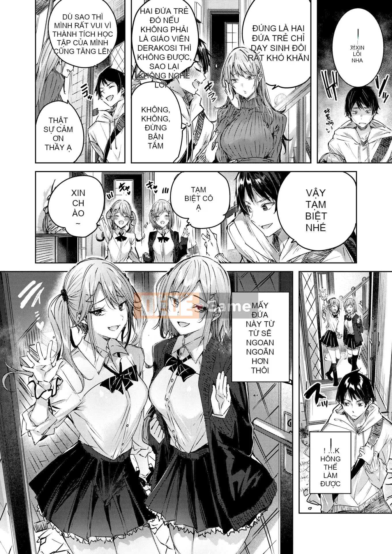 [kakao] Sico Splash + Tờ rơi 4P [Innocent Hankagumi][MJK-21-D2650][Uncensored]