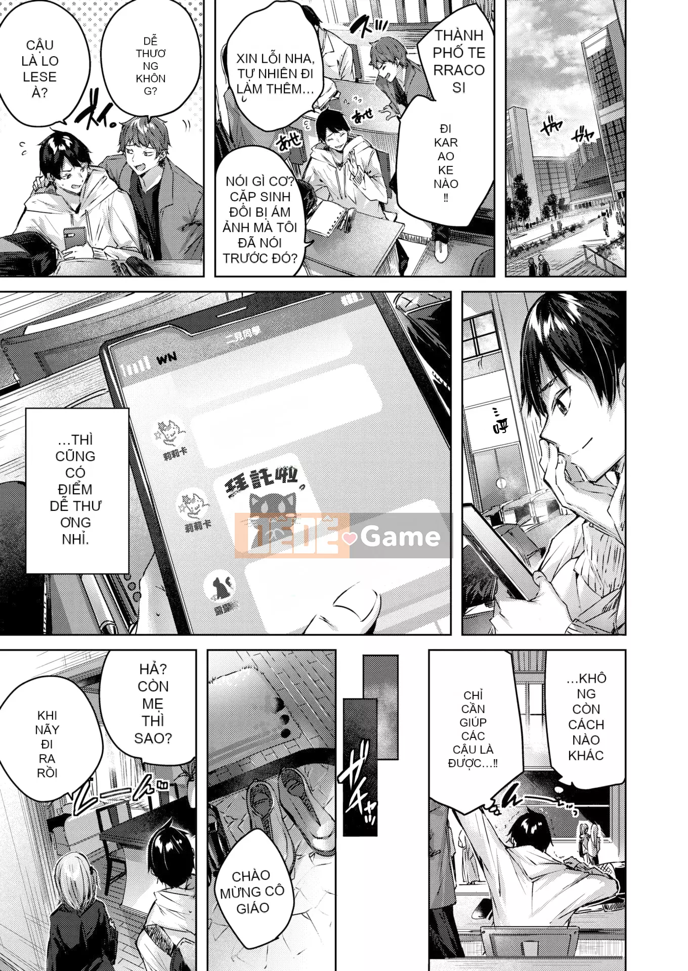 [kakao] Sico Splash + Tờ rơi 4P [Innocent Hankagumi][MJK-21-D2650][Uncensored]