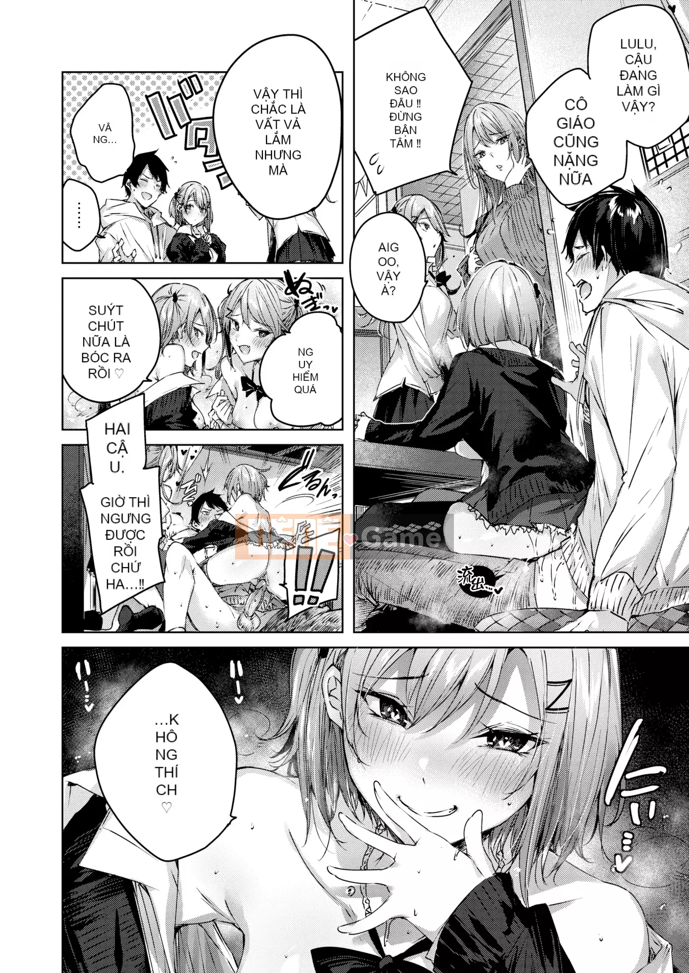 [kakao] Sico Splash + Tờ rơi 4P [Innocent Hankagumi][MJK-21-D2650][Uncensored]