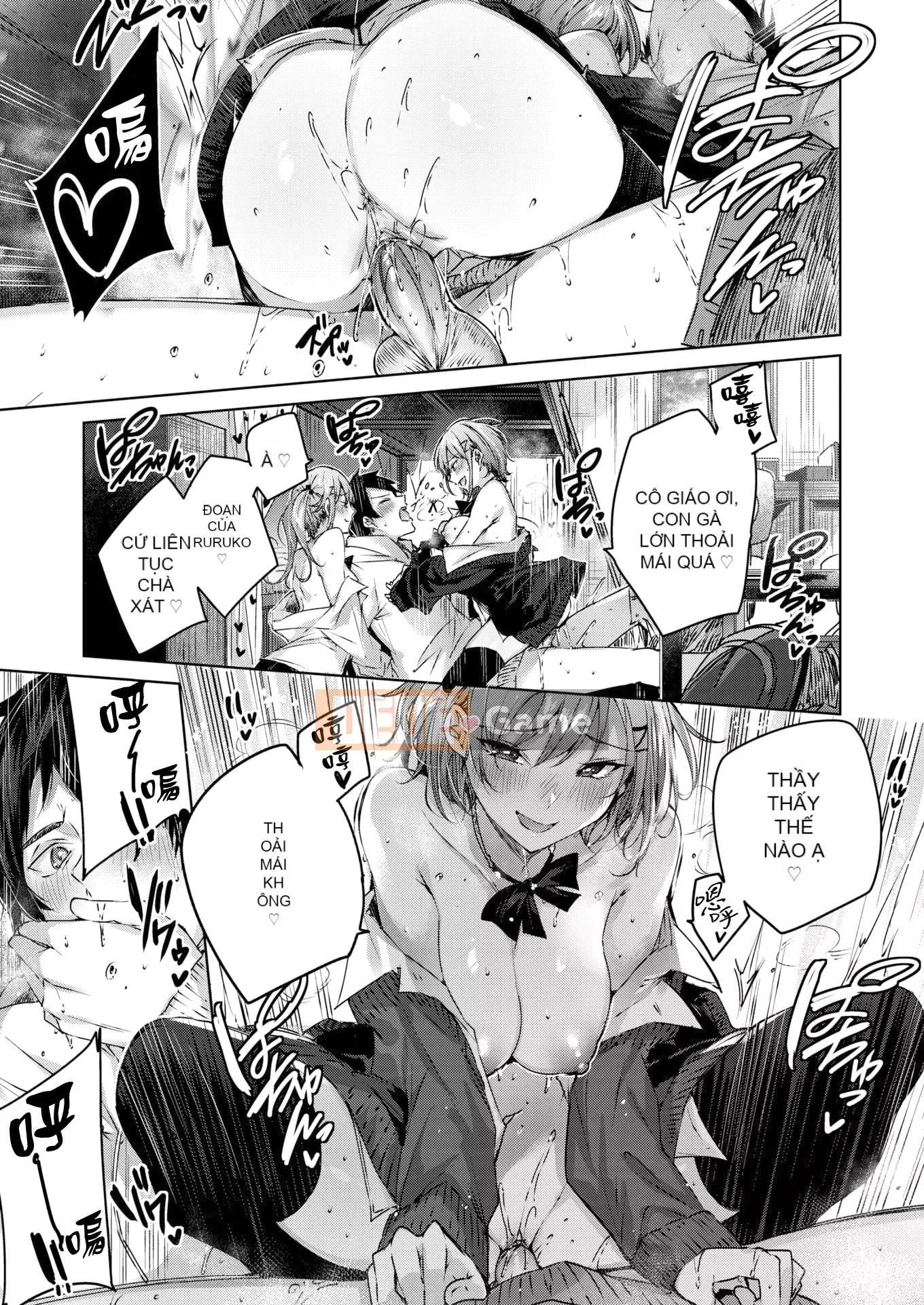 [kakao] Sico Splash + Tờ rơi 4P [Innocent Hankagumi][MJK-21-D2650][Uncensored]