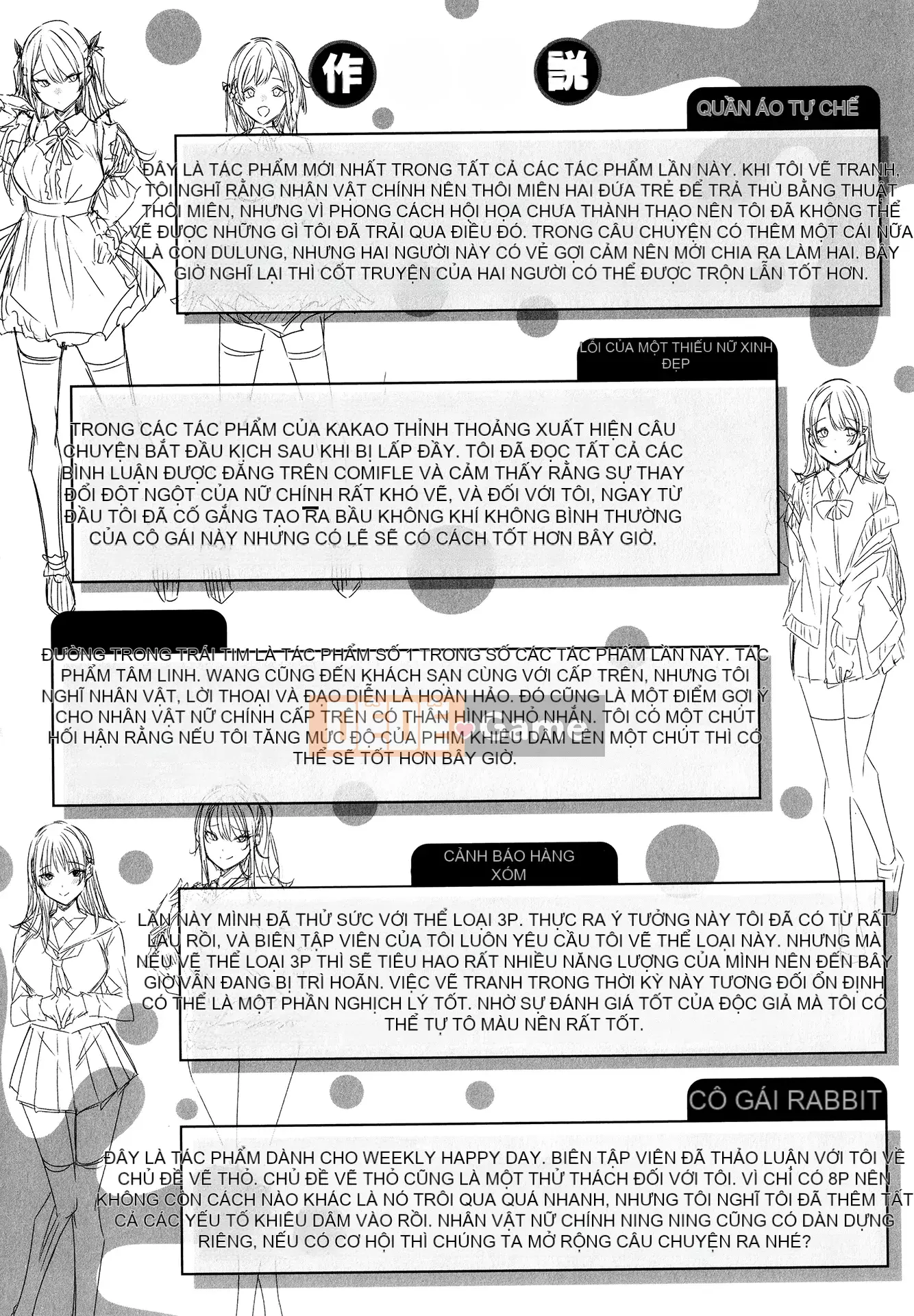 [kakao] Sico Splash + Tờ rơi 4P [Innocent Hankagumi][MJK-21-D2650][Uncensored]