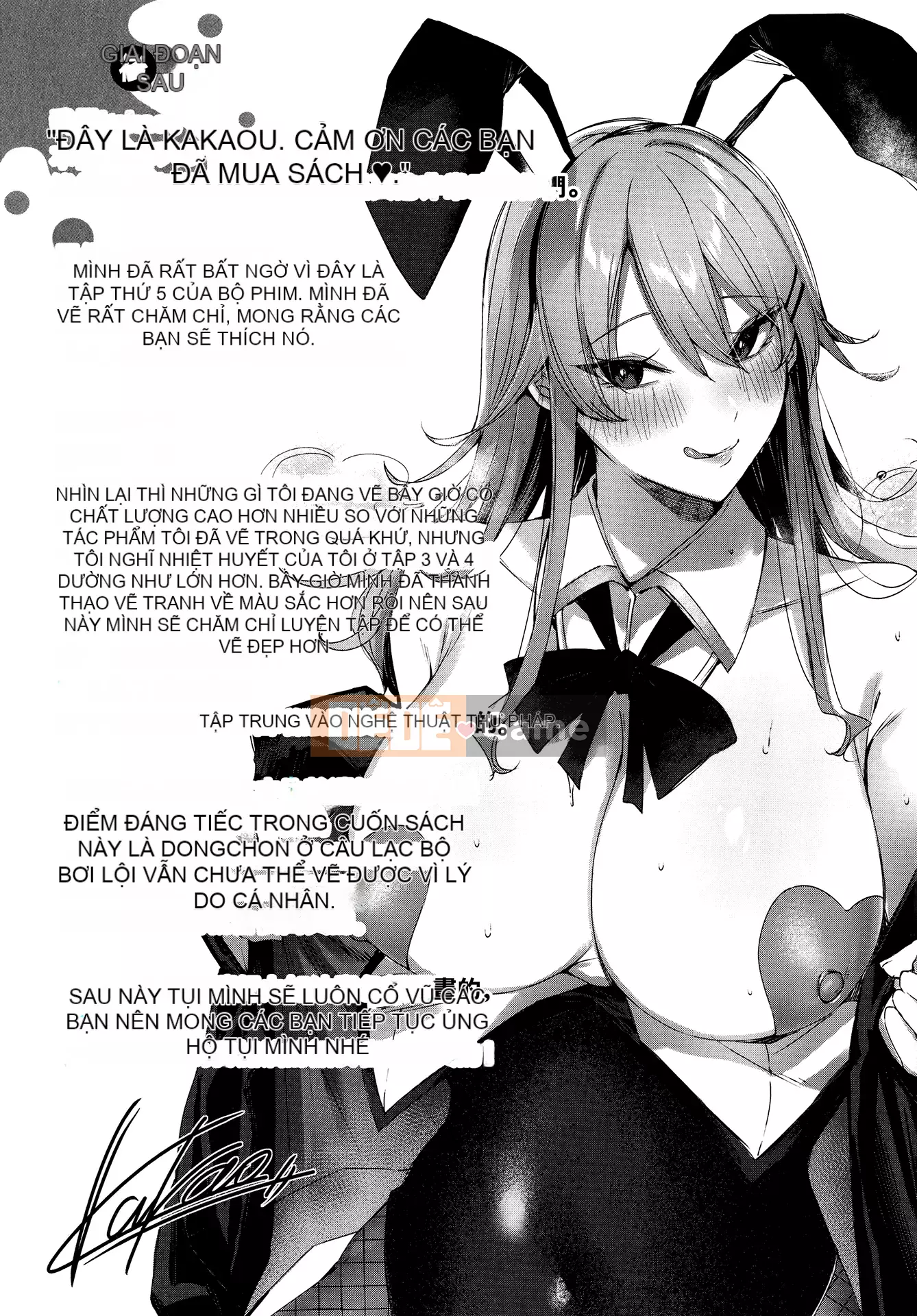 [kakao] Sico Splash + Tờ rơi 4P [Innocent Hankagumi][MJK-21-D2650][Uncensored]