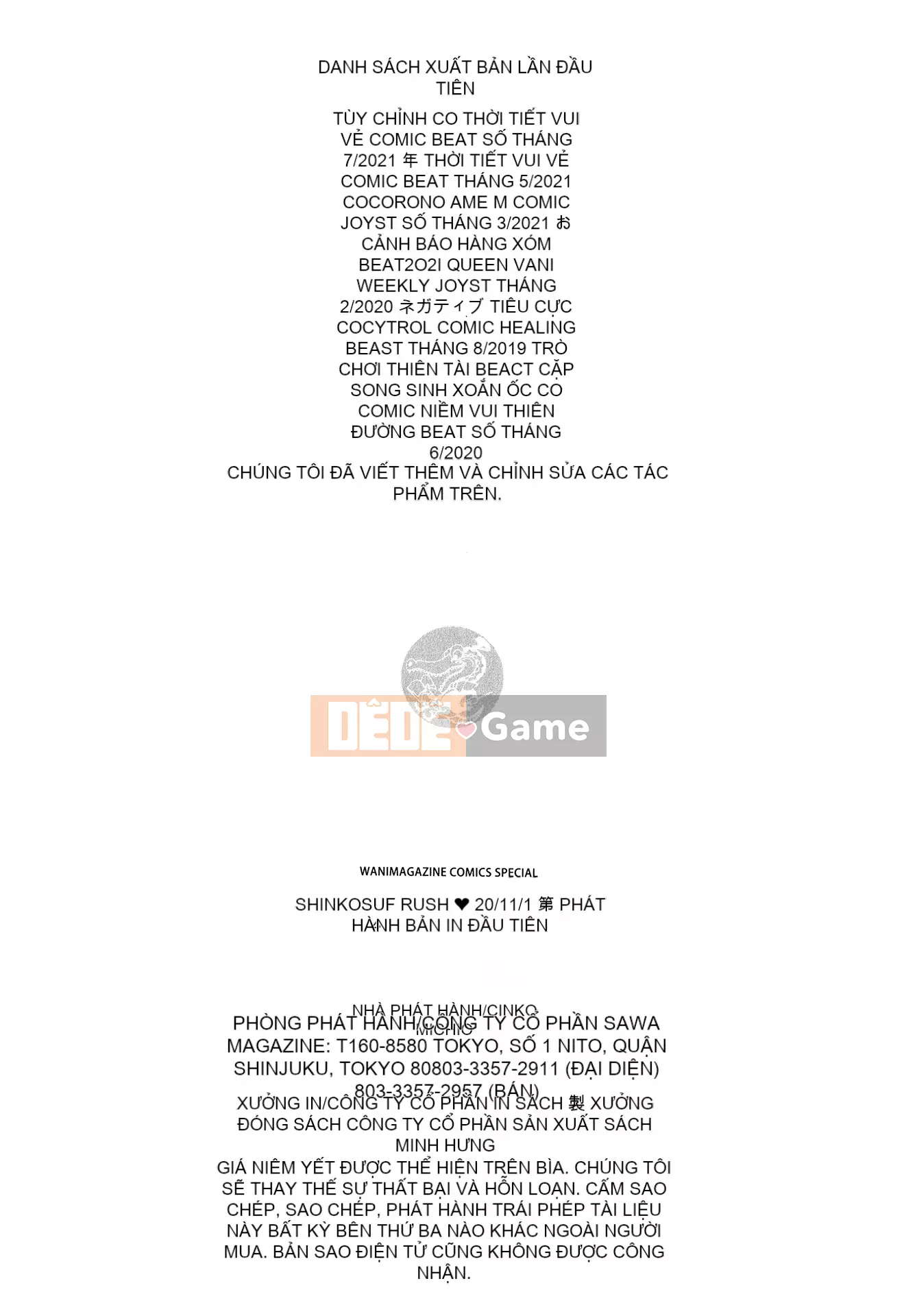 [kakao] Sico Splash + Tờ rơi 4P [Innocent Hankagumi][MJK-21-D2650][Uncensored]