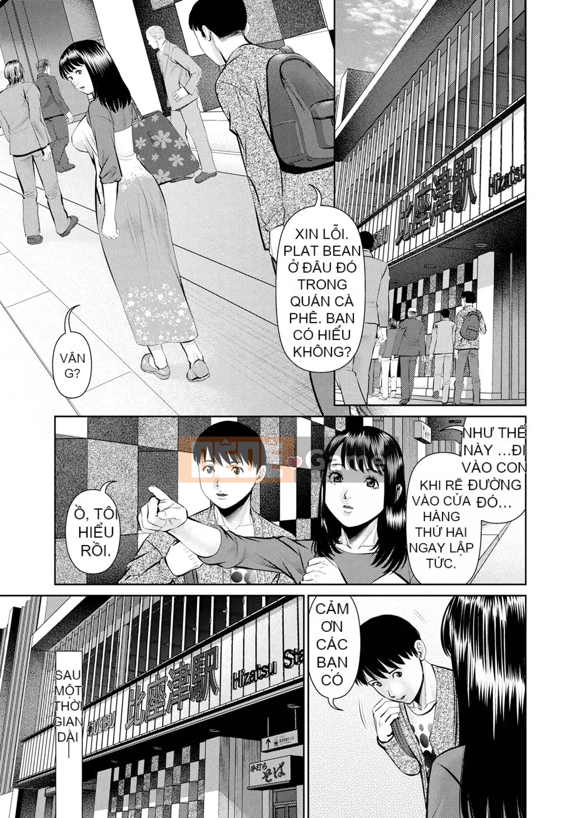 [usi] Mousou Tsuma [Kỹ thuật số]