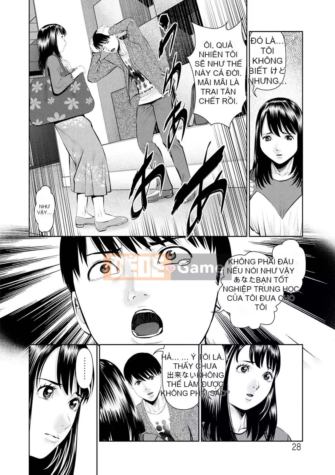 [usi] Mousou Tsuma [Kỹ thuật số]