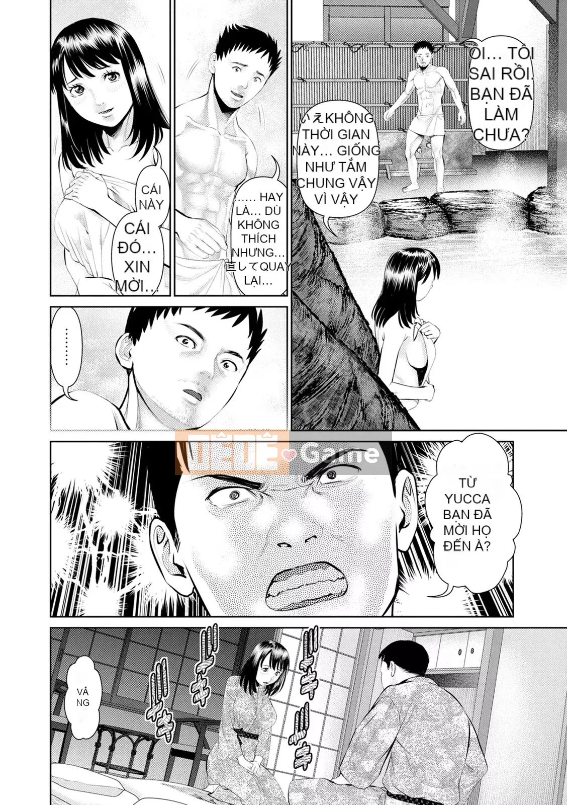 [usi] Mousou Tsuma [Kỹ thuật số]