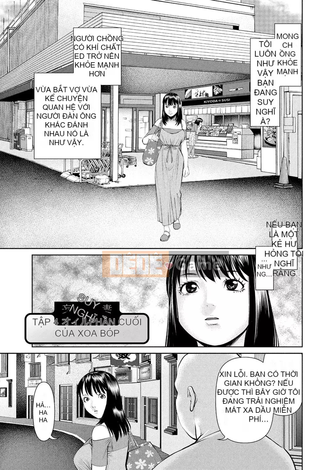 [usi] Mousou Tsuma [Kỹ thuật số]