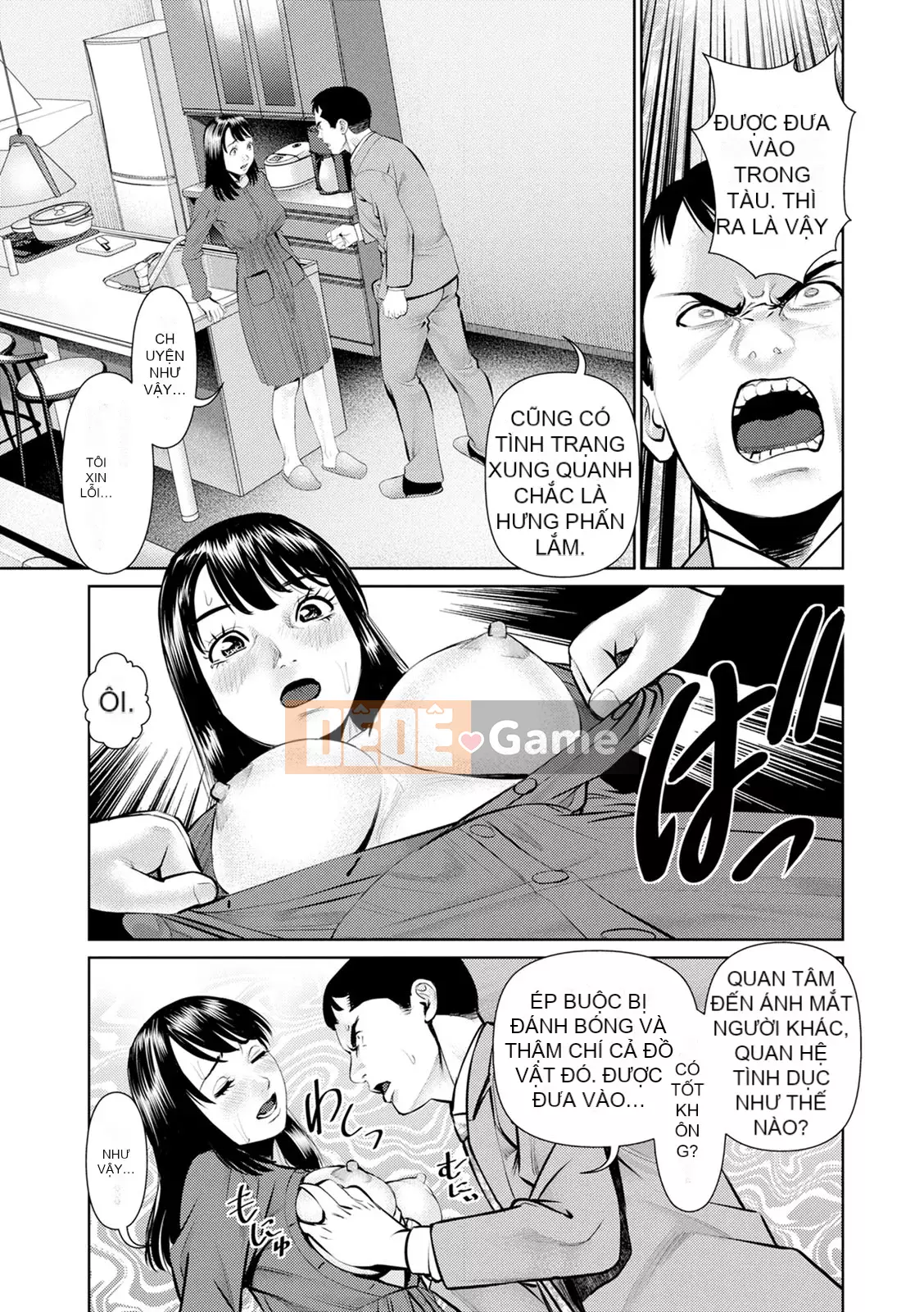 [usi] Mousou Tsuma [Kỹ thuật số]