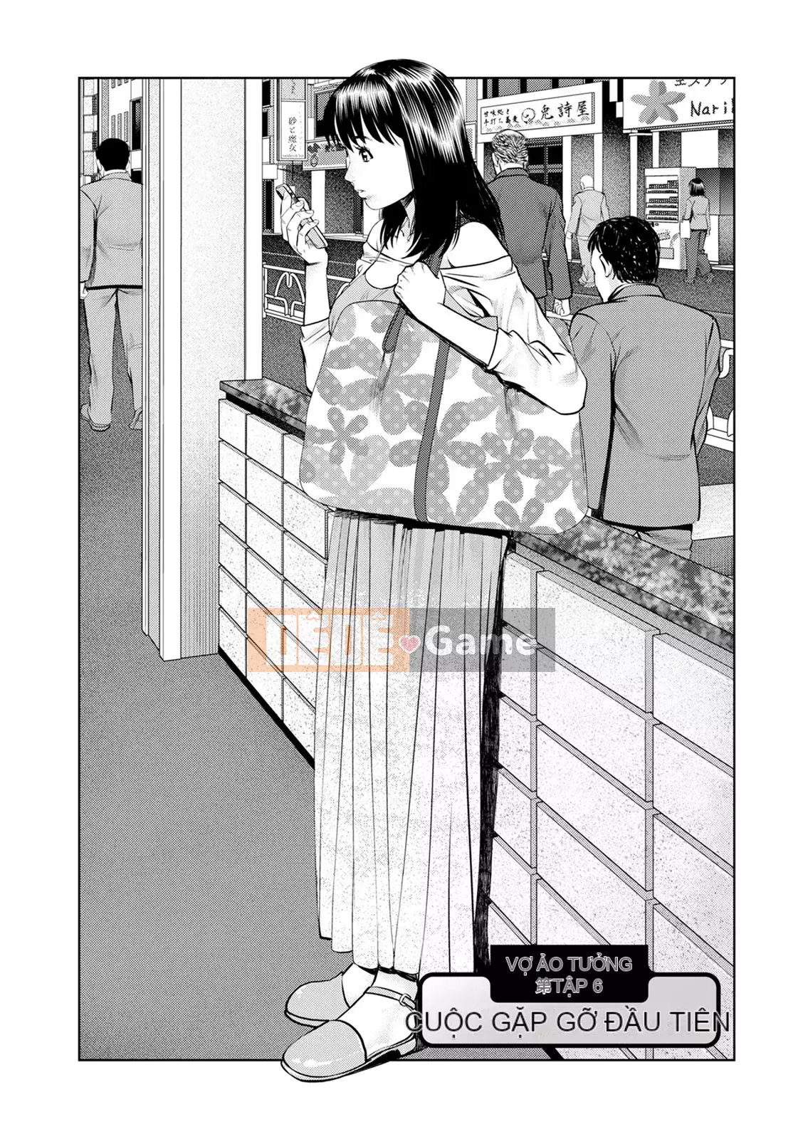 [usi] Mousou Tsuma [Kỹ thuật số]