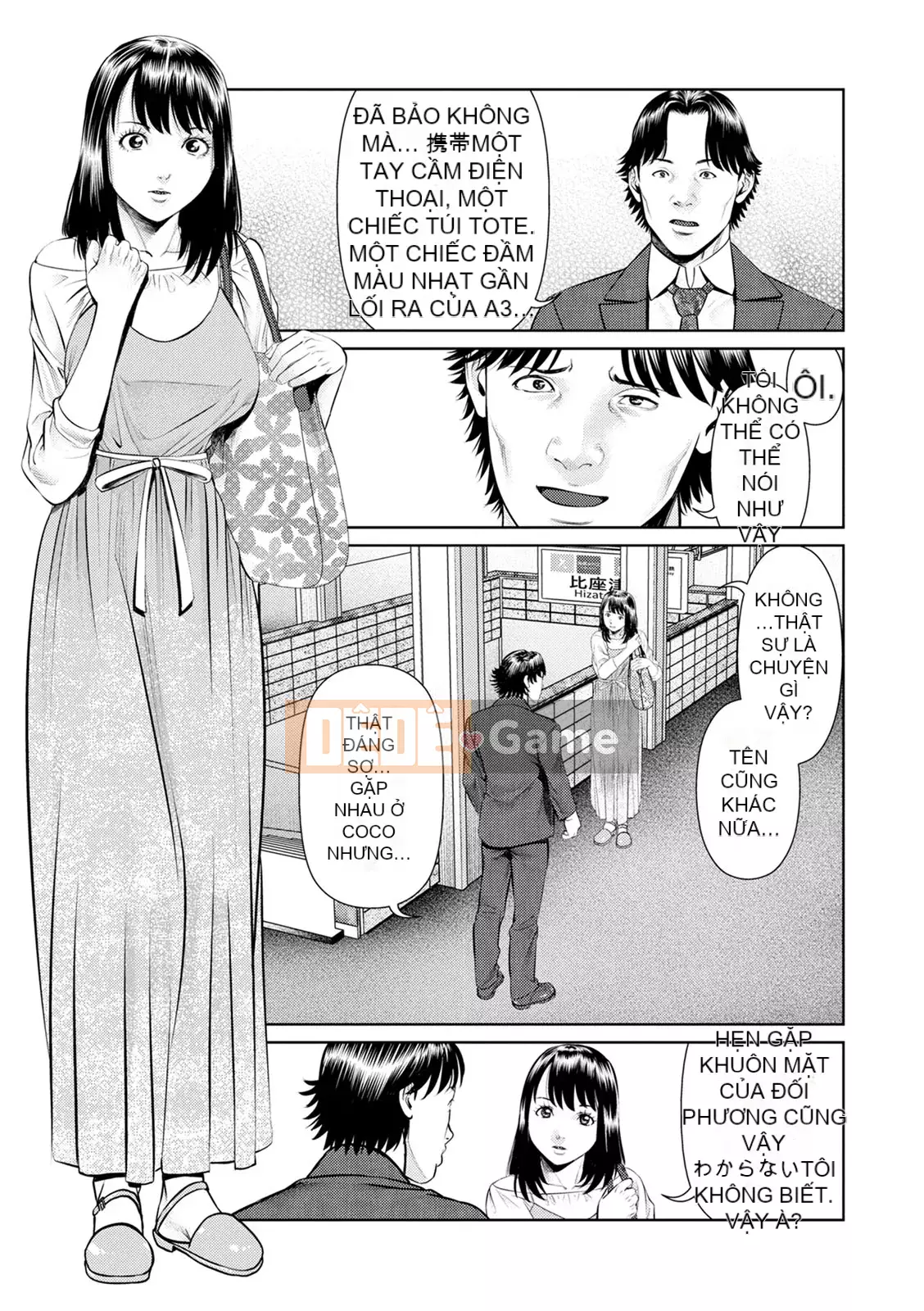 [usi] Mousou Tsuma [Kỹ thuật số]