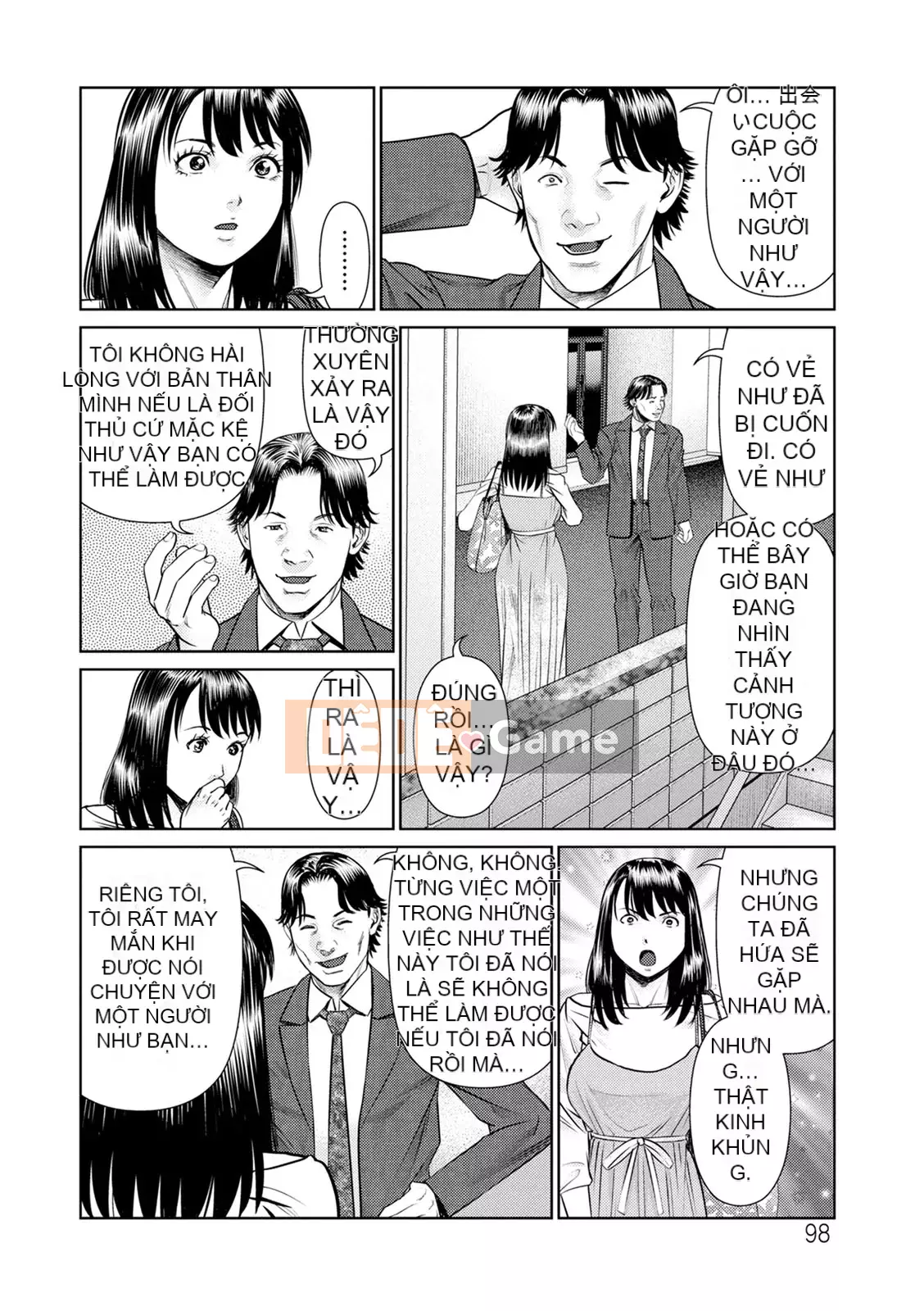 [usi] Mousou Tsuma [Kỹ thuật số]