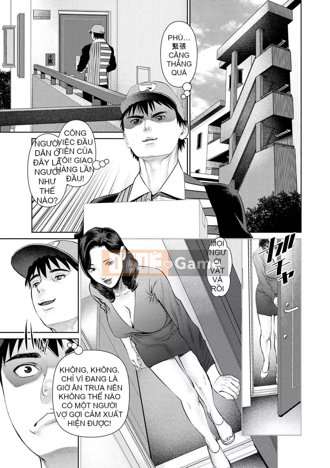 [usi] Mousou Tsuma [Kỹ thuật số]