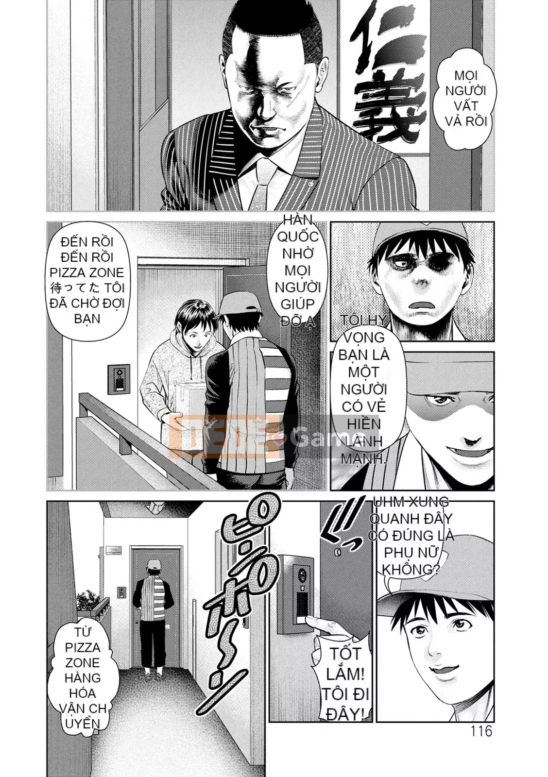 [usi] Mousou Tsuma [Kỹ thuật số]