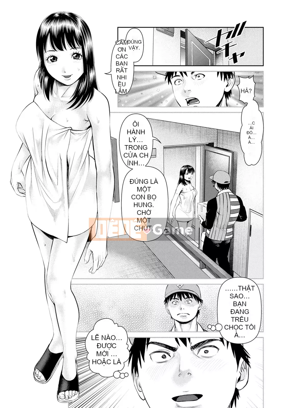 [usi] Mousou Tsuma [Kỹ thuật số]
