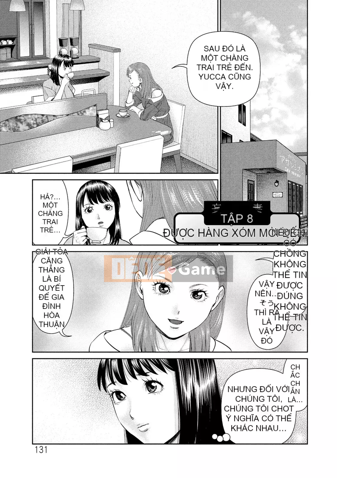 [usi] Mousou Tsuma [Kỹ thuật số]