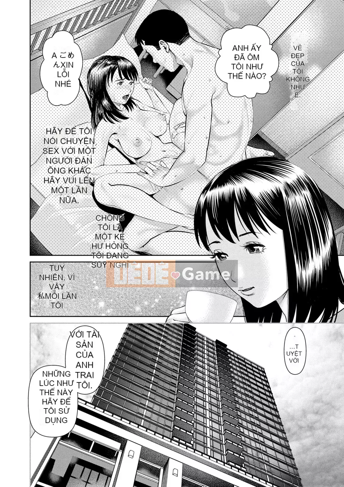 [usi] Mousou Tsuma [Kỹ thuật số]