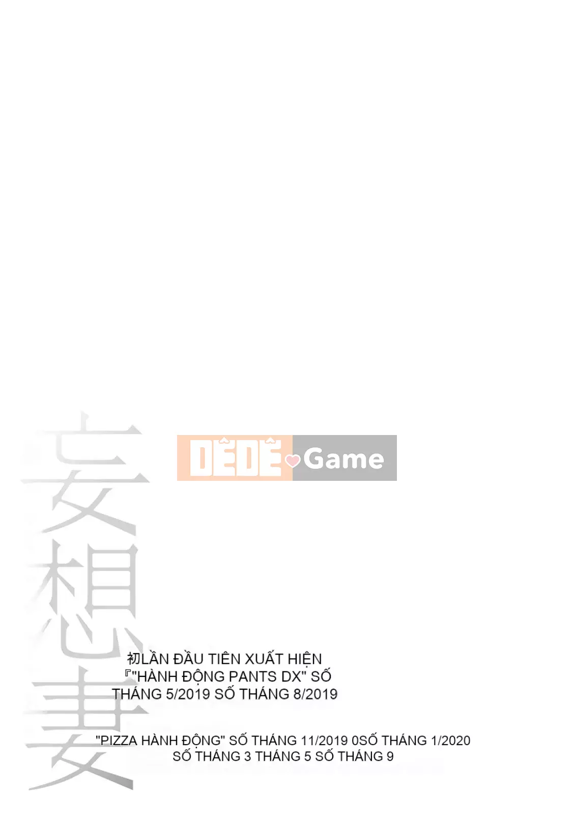 [usi] Mousou Tsuma [Kỹ thuật số]