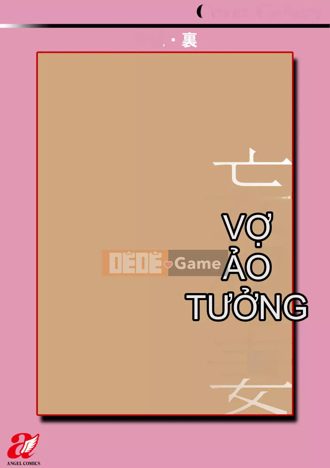 [usi] Mousou Tsuma [Kỹ thuật số]