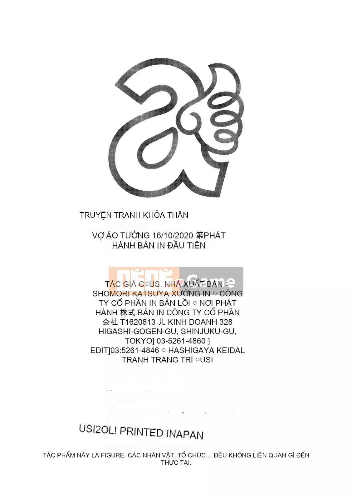 [usi] Mousou Tsuma [Kỹ thuật số]